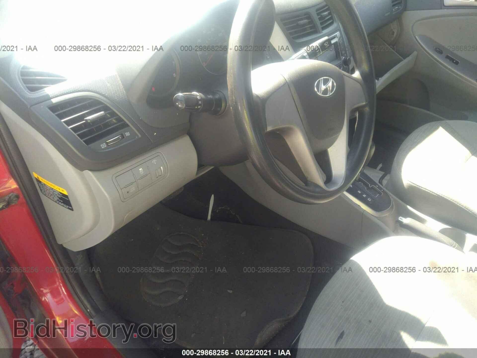 2015 HYUNDAI ACCENT - VIN: KMHCT4AE7FU792585 - Фото 5