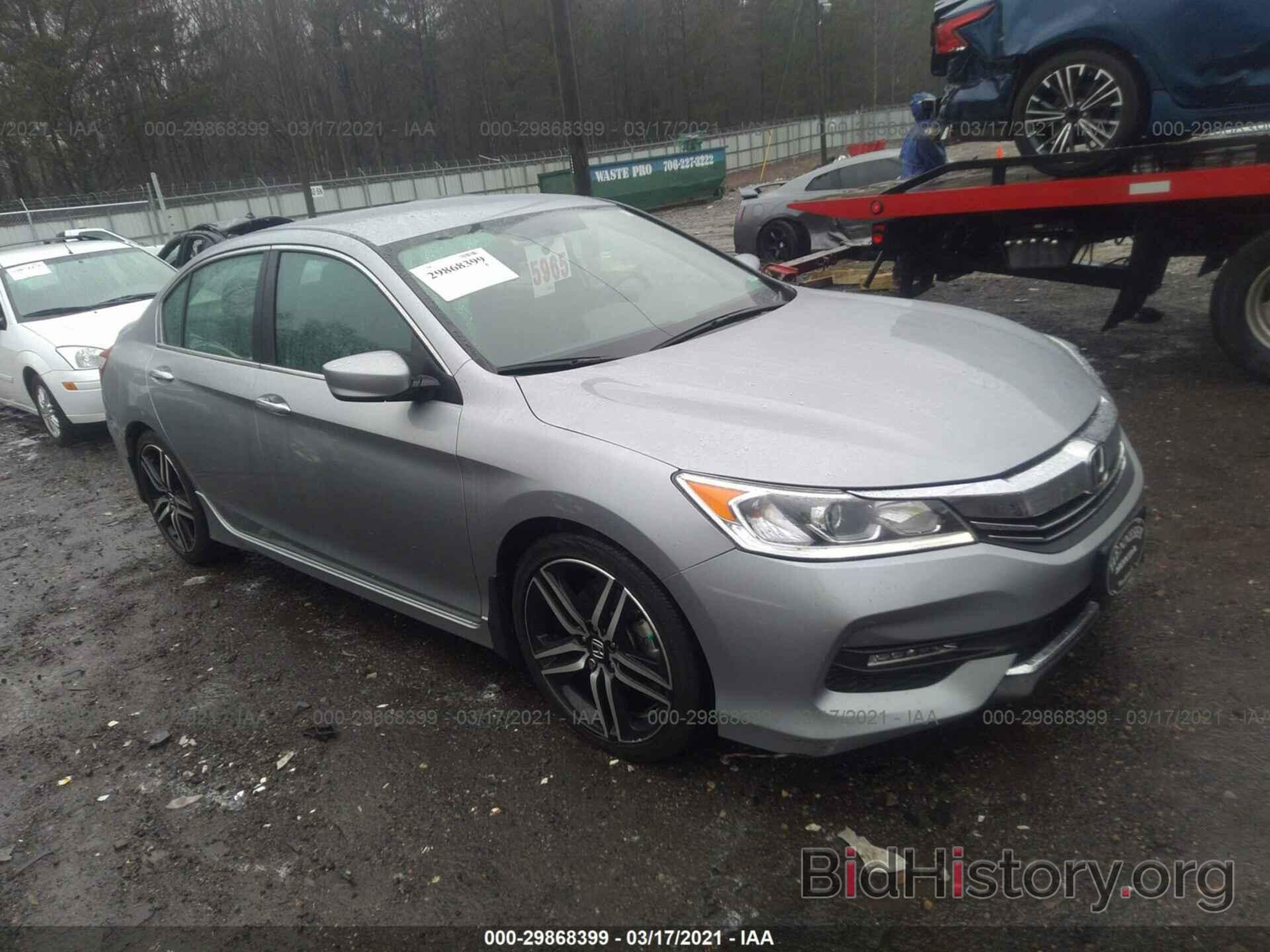 Фотография 1HGCR2F57HA126834 - HONDA ACCORD SEDAN 2017