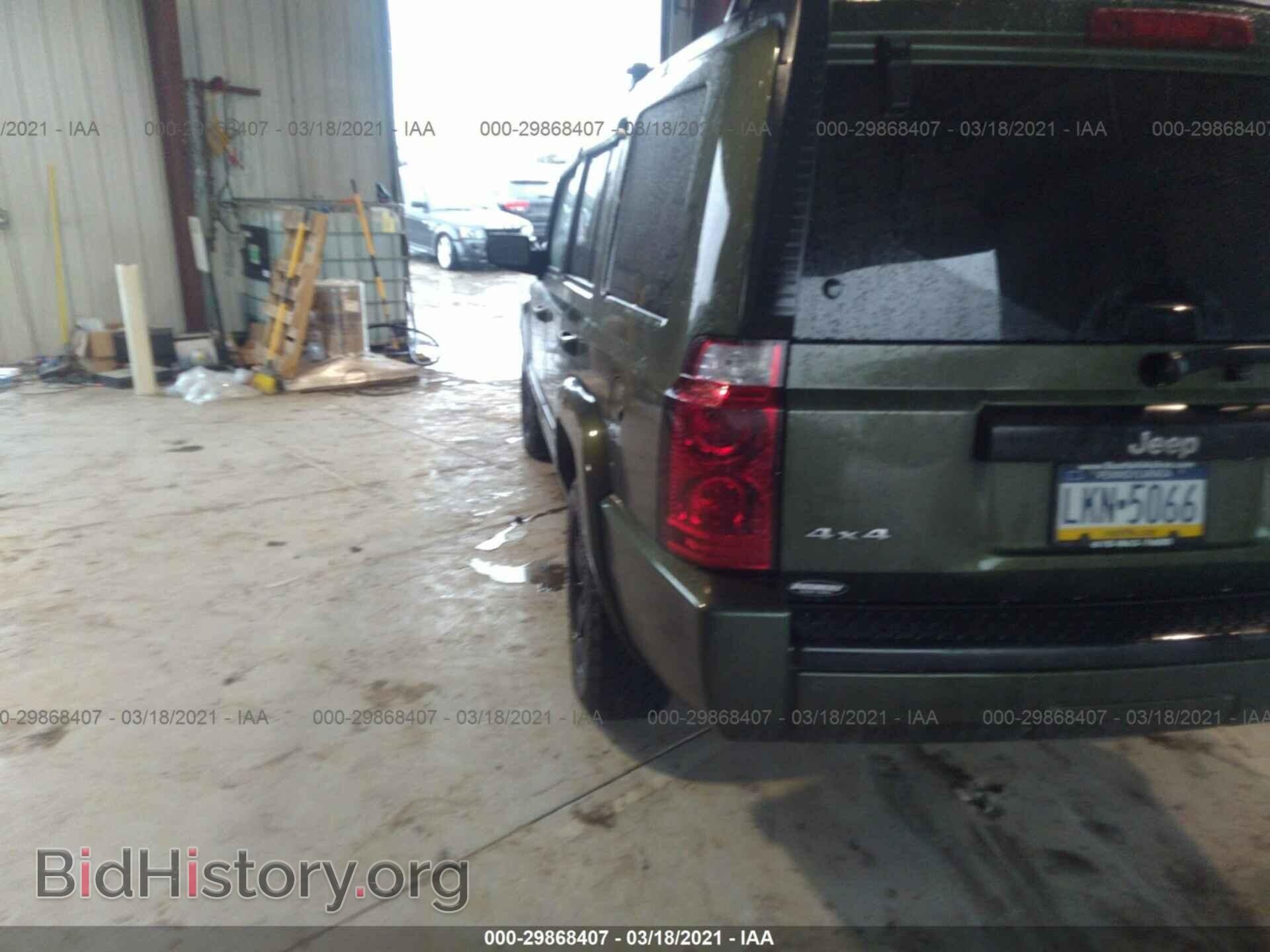 2007 JEEP COMMANDER - VIN: 1J8HG48K27C507995 - Фото 3