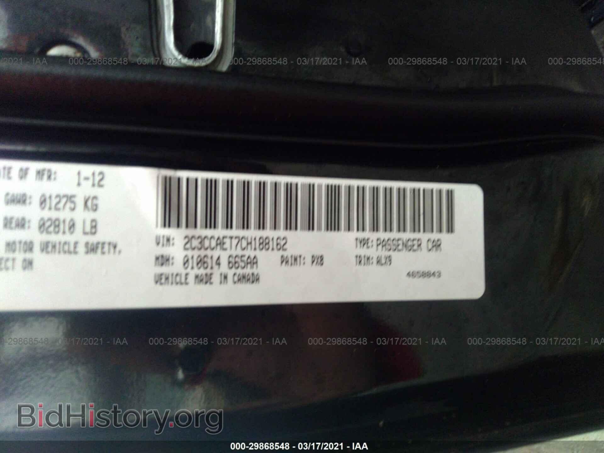 2012 CHRYSLER 300 - VIN: 2C3CCAET7CH188162 - Фото 9