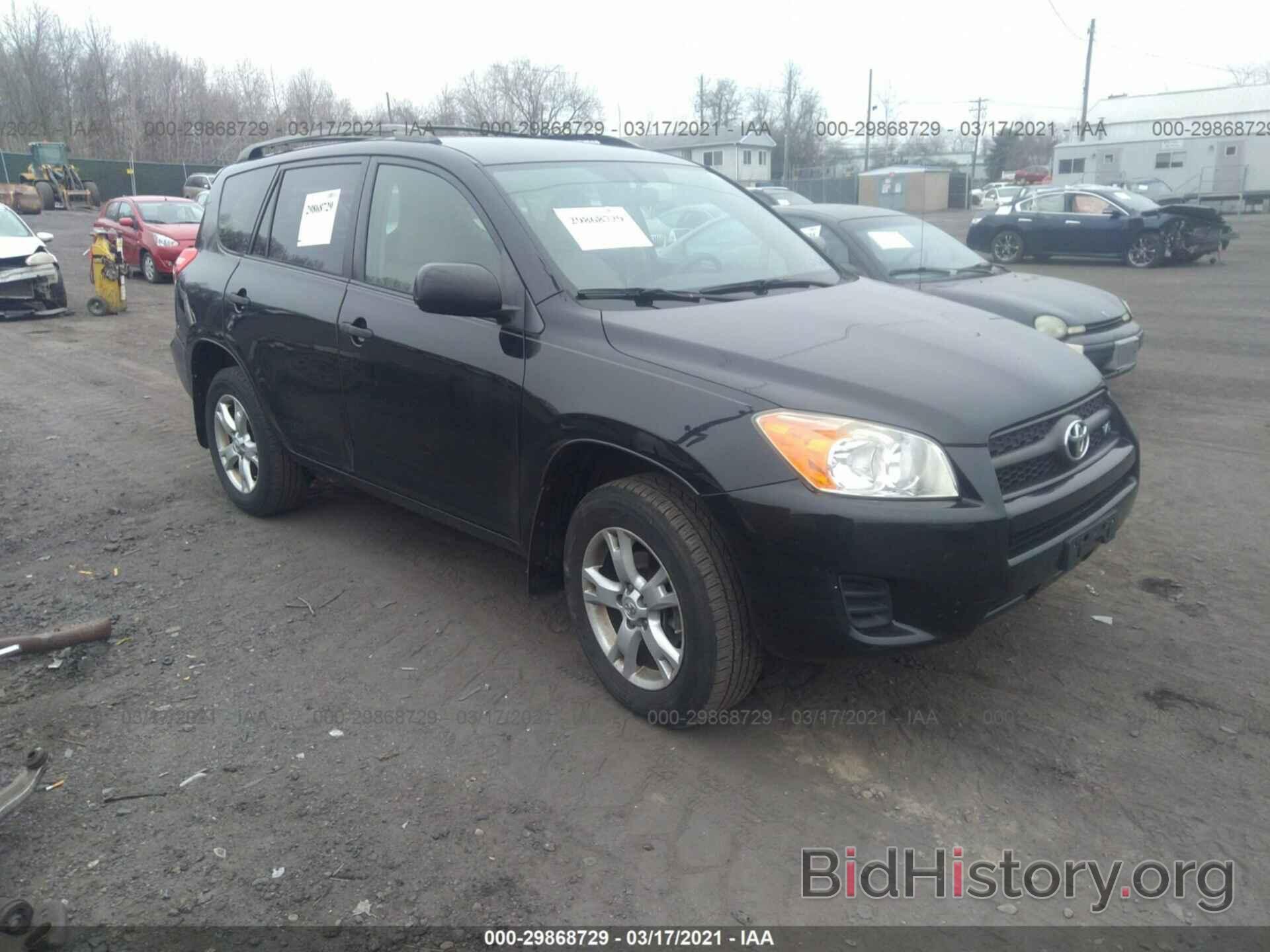 Photo JTMBK33V49D007986 - TOYOTA RAV4 2009