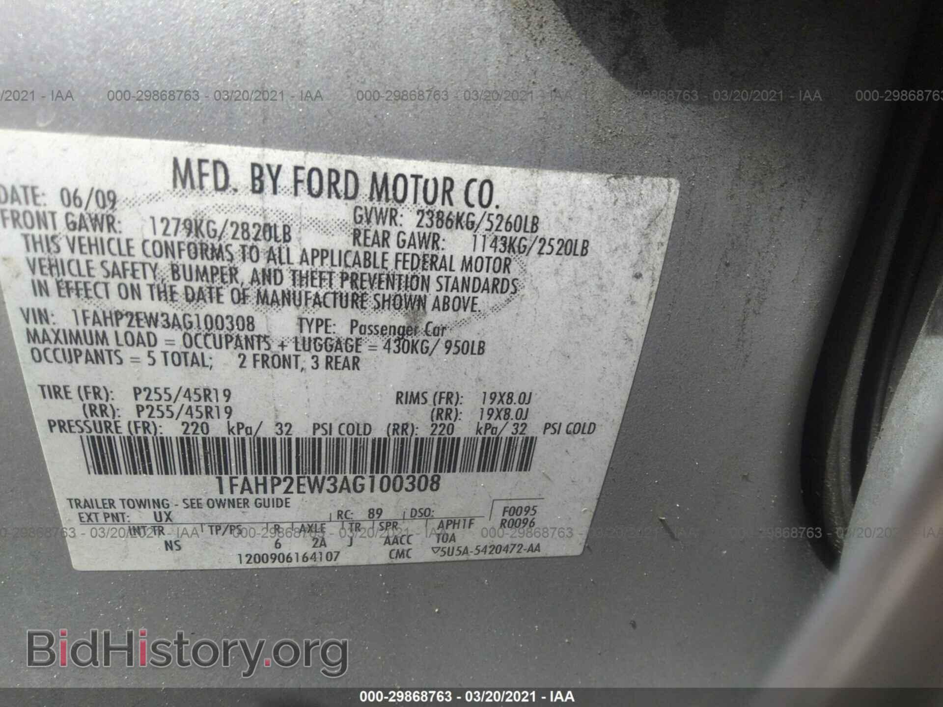 2010 FORD TAURUS - VIN: 1FAHP2EW3AG100308 - Фото 9