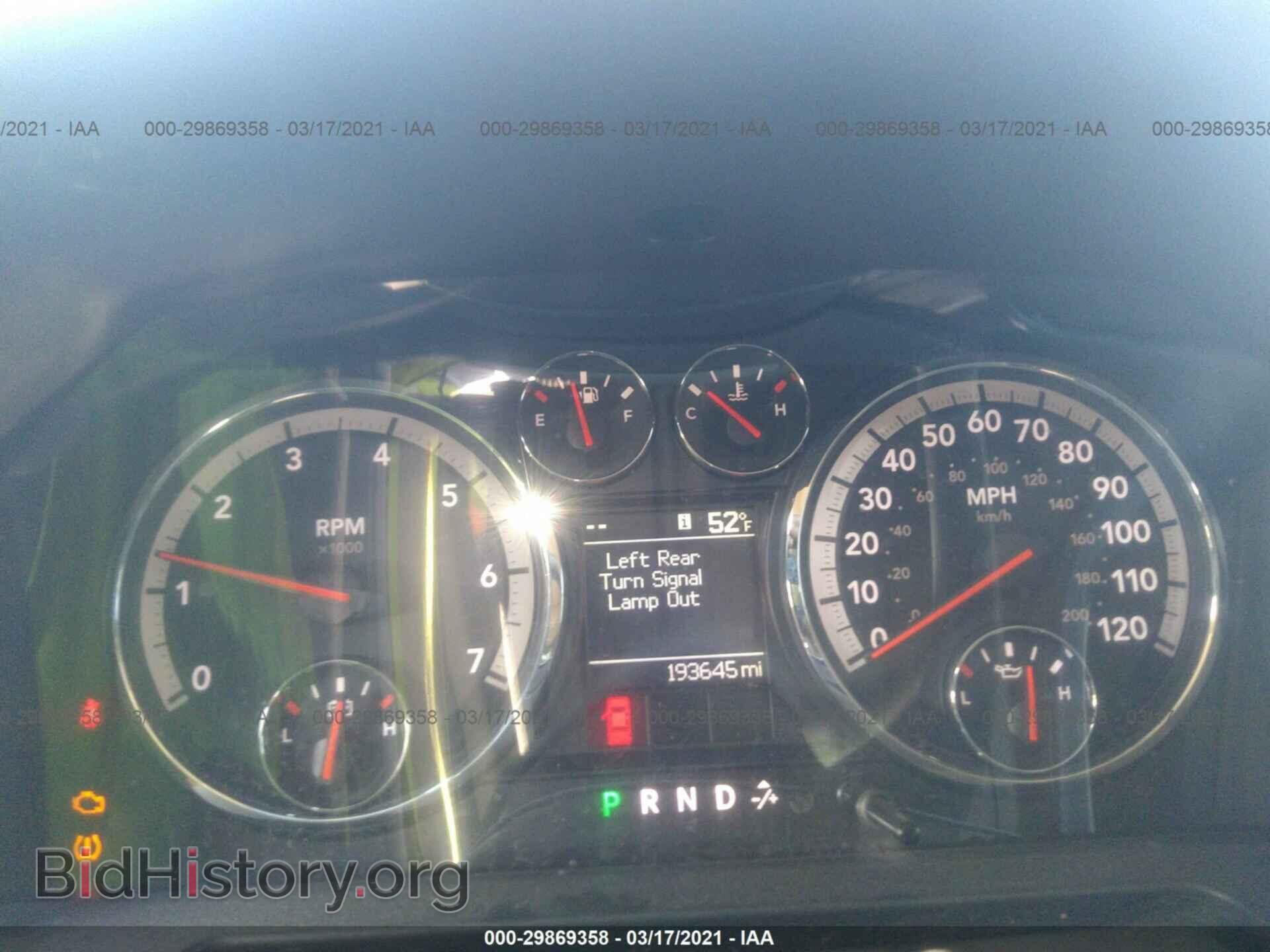 2012 RAM 1500 - VIN: 1C6RD6GP3CS115953 - Фото 7