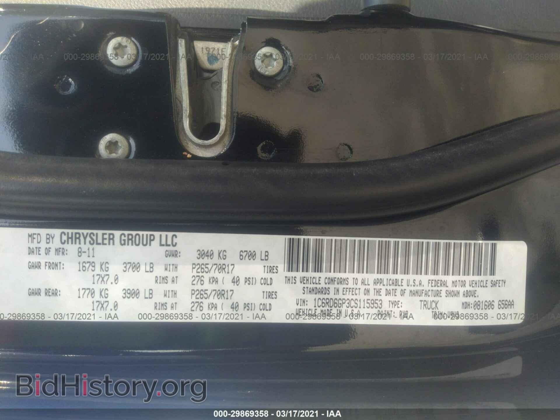 2012 RAM 1500 - VIN: 1C6RD6GP3CS115953 - Фото 9