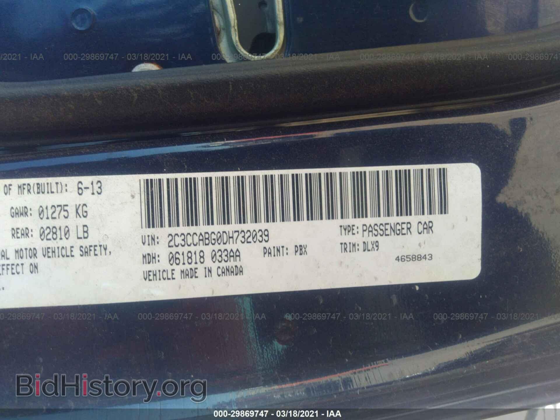 2013 CHRYSLER 300 - VIN: 2C3CCABG0DH732039 - Photo 9