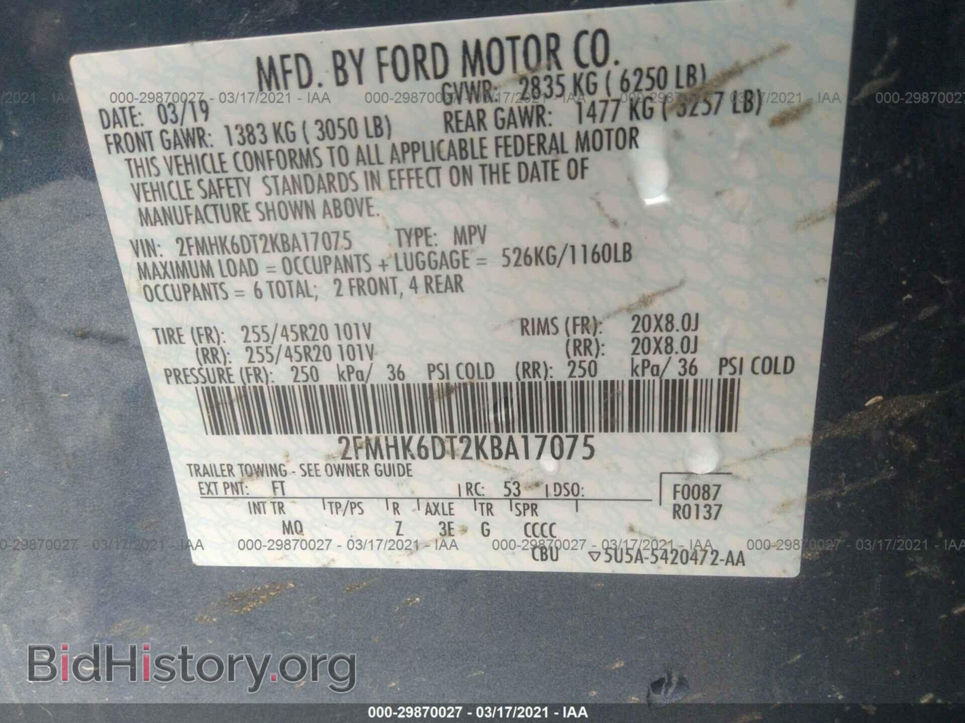 2019 FORD FLEX - VIN: 2FMHK6DT2KBA17075 - Фото 9