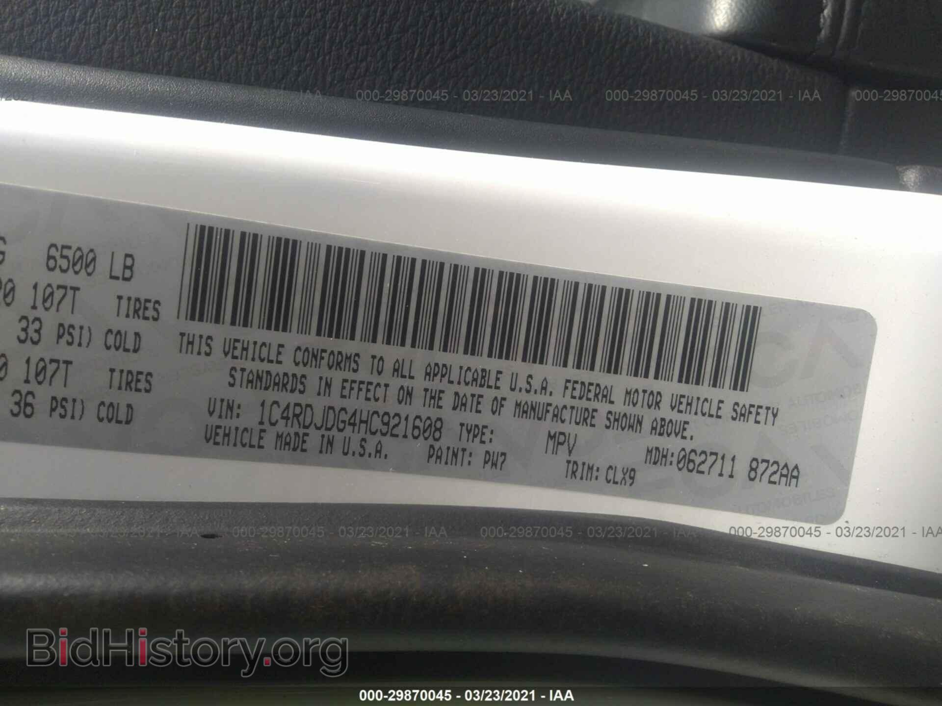 2017 DODGE DURANGO - VIN: 1C4RDJDG4HC921608 - Фото 9