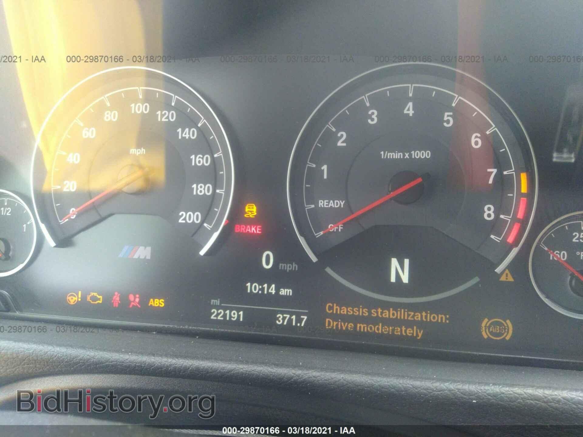2018 BMW M3 - VIN: WBS8M9C56J5L00433 - Photo 7