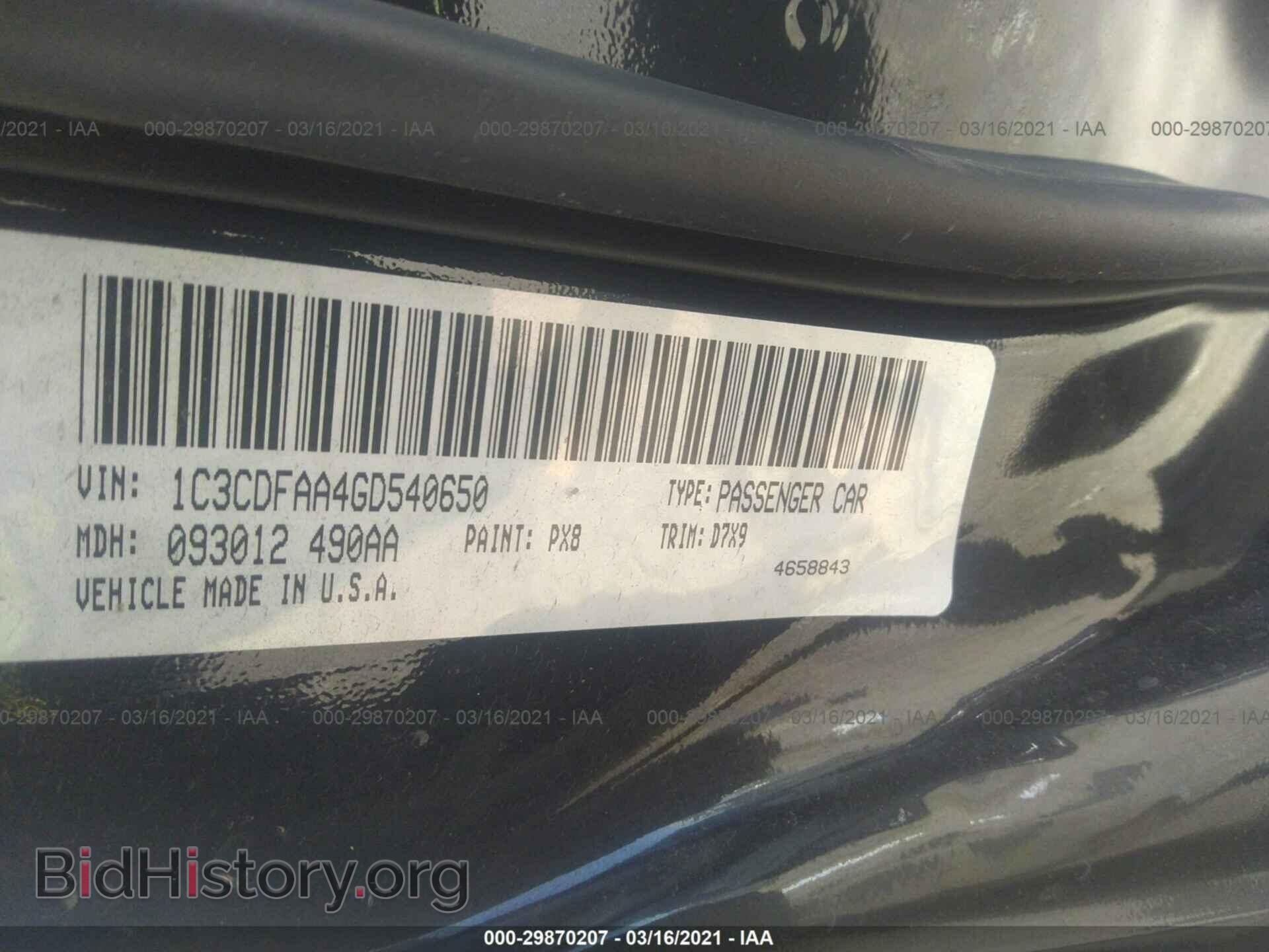 2016 DODGE DART - VIN: 1C3CDFAA4GD540650 - Фото 9