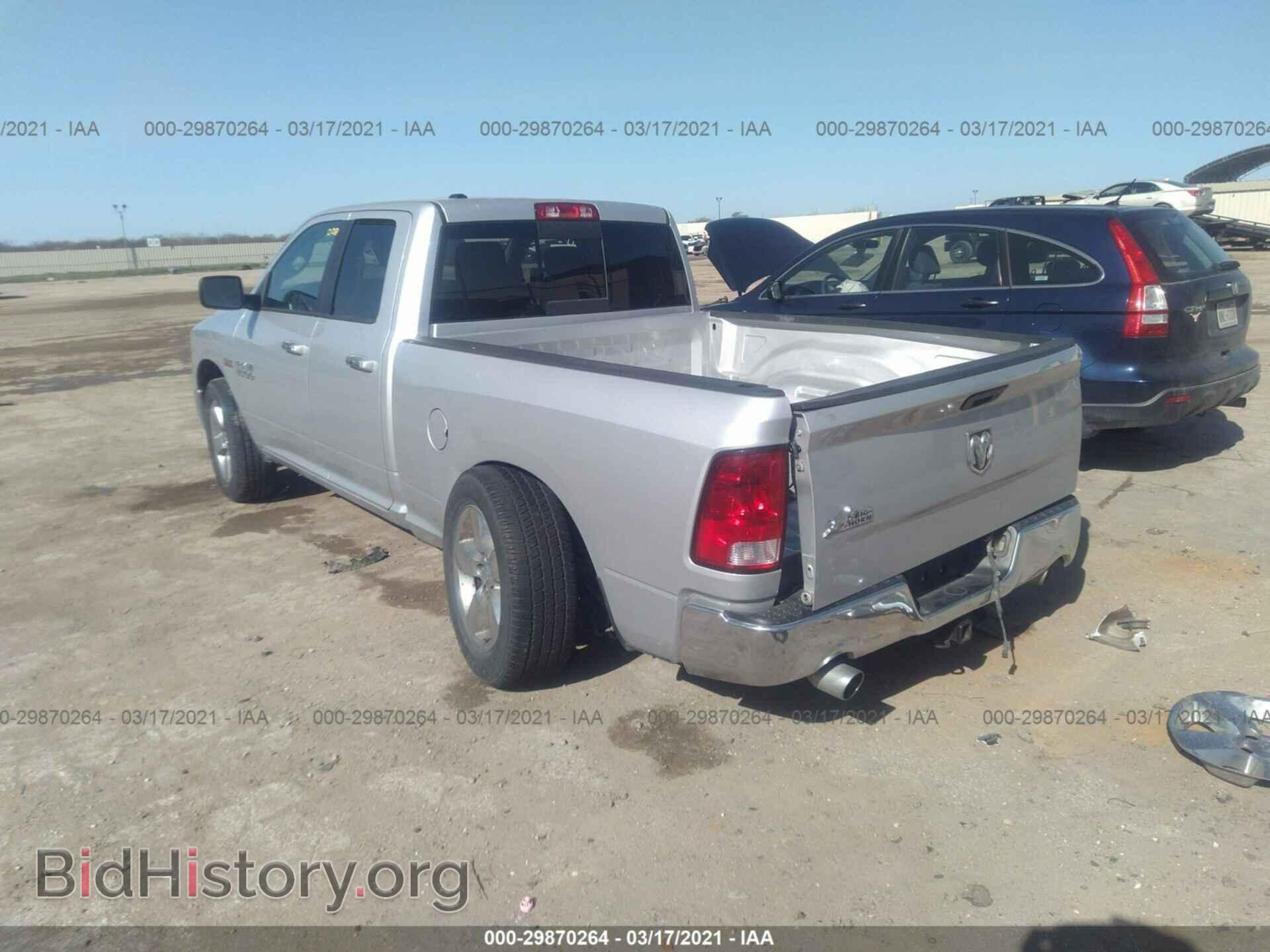2015 RAM 1500 - VIN: 1C6RR6GT2FS644801 - Photo 3