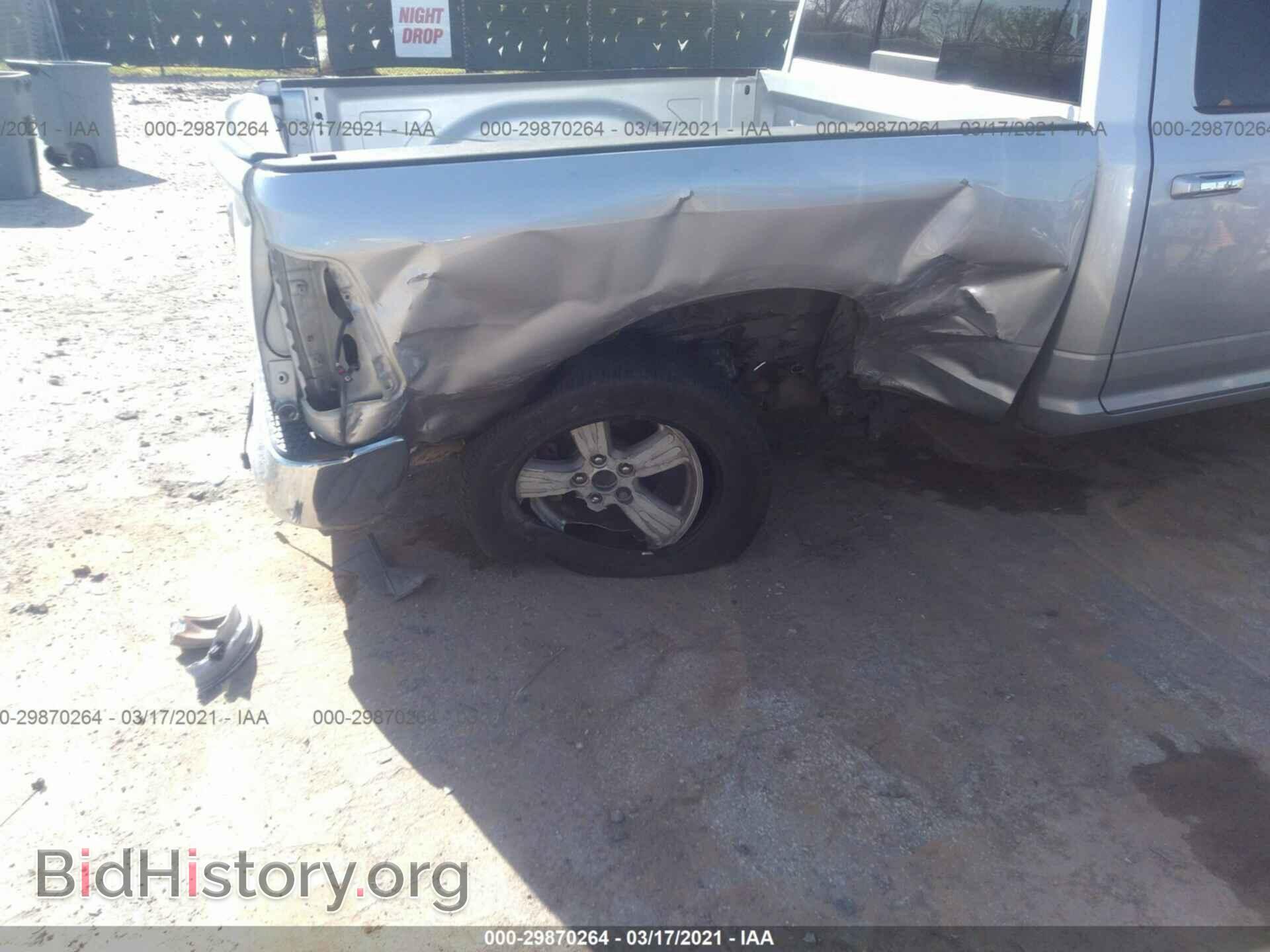 2015 RAM 1500 - VIN: 1C6RR6GT2FS644801 - Photo 6
