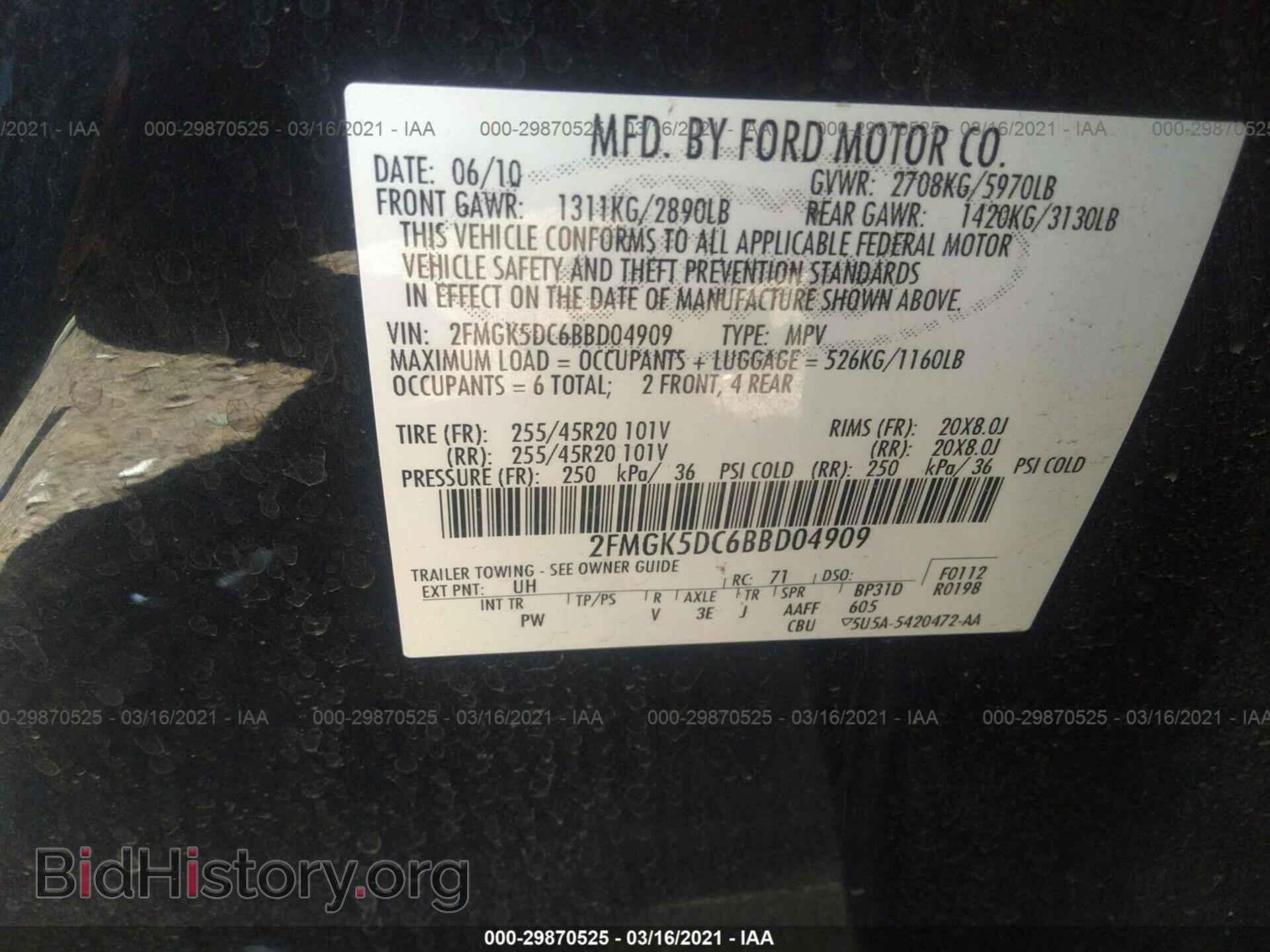 2011 FORD FLEX - VIN: 2FMGK5DC6BBD04909 - Photo 9