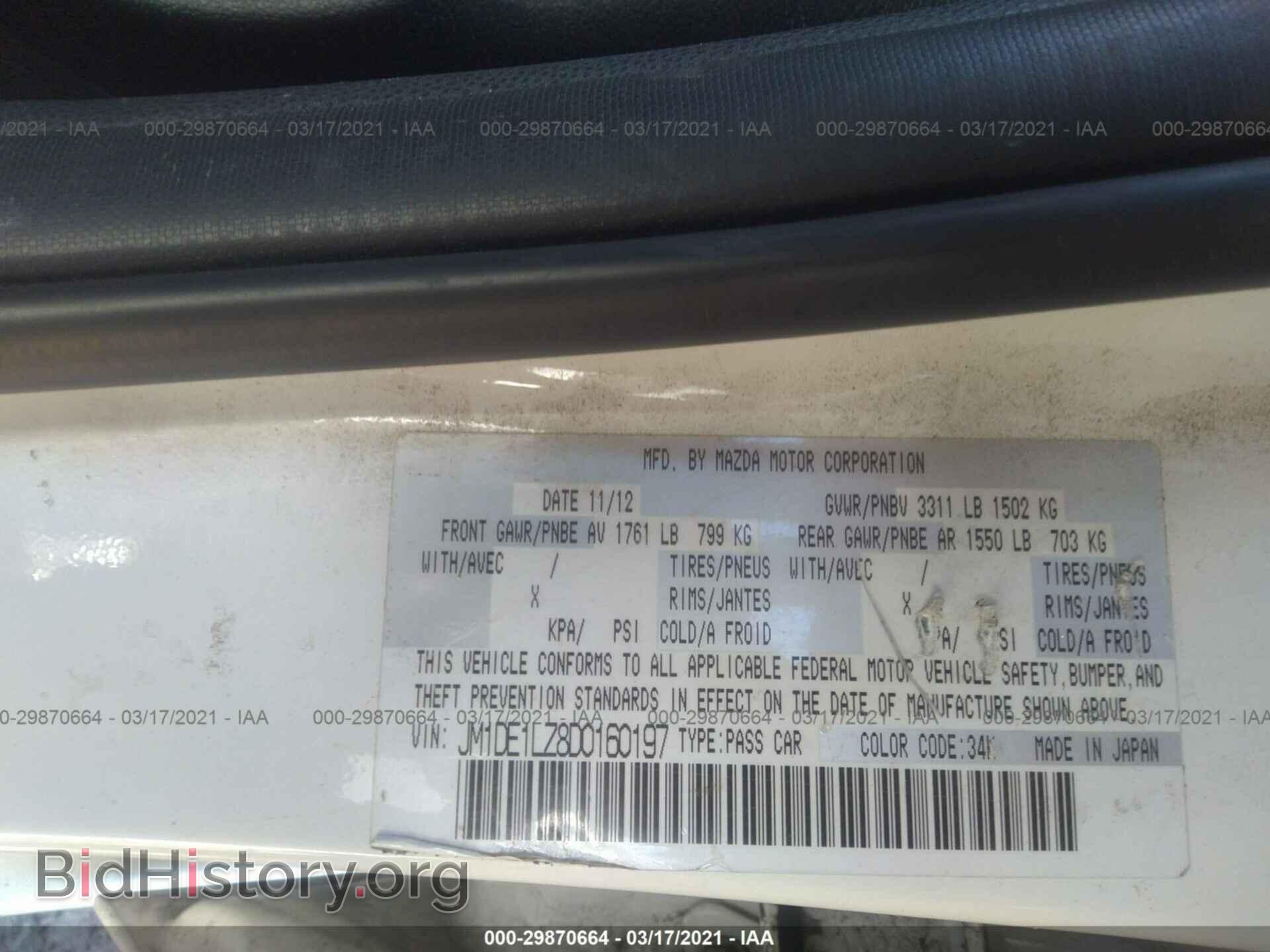 2013 MAZDA MAZDA2 - VIN: JM1DE1LZ8D0160197 - Фото 9