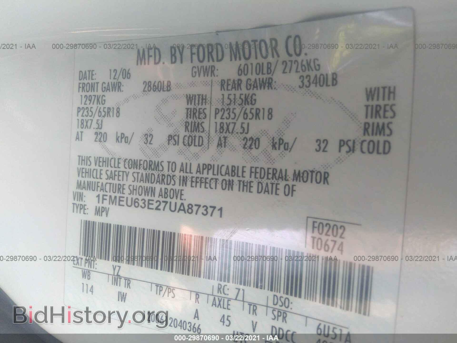 2007 FORD EXPLORER - VIN: 1FMEU63E27UA87371 - Фото 9