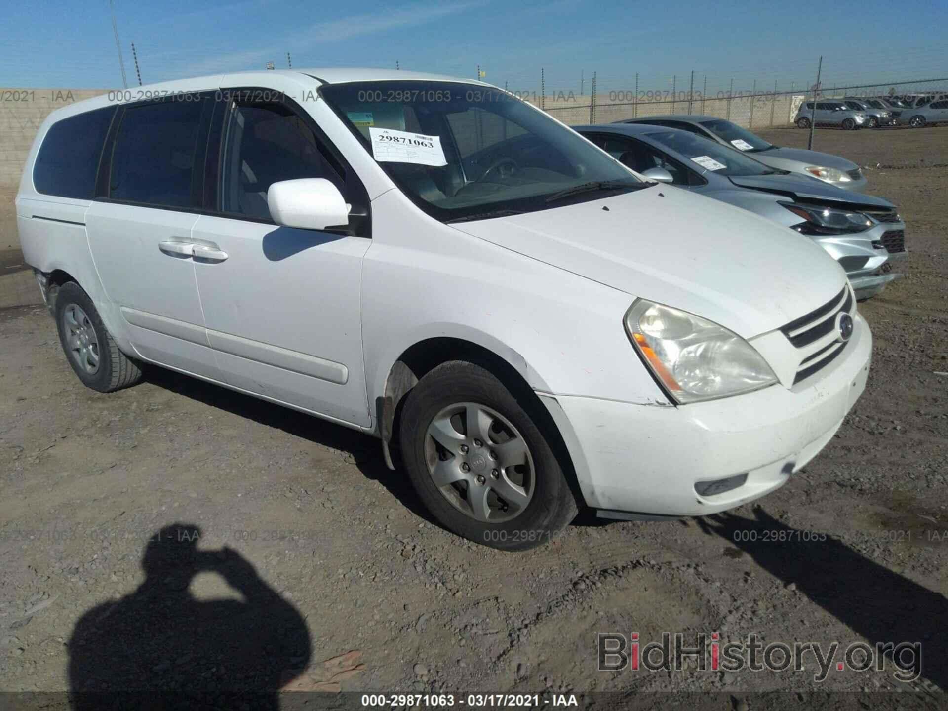 Photo KNDMB233176109605 - KIA SEDONA 2007