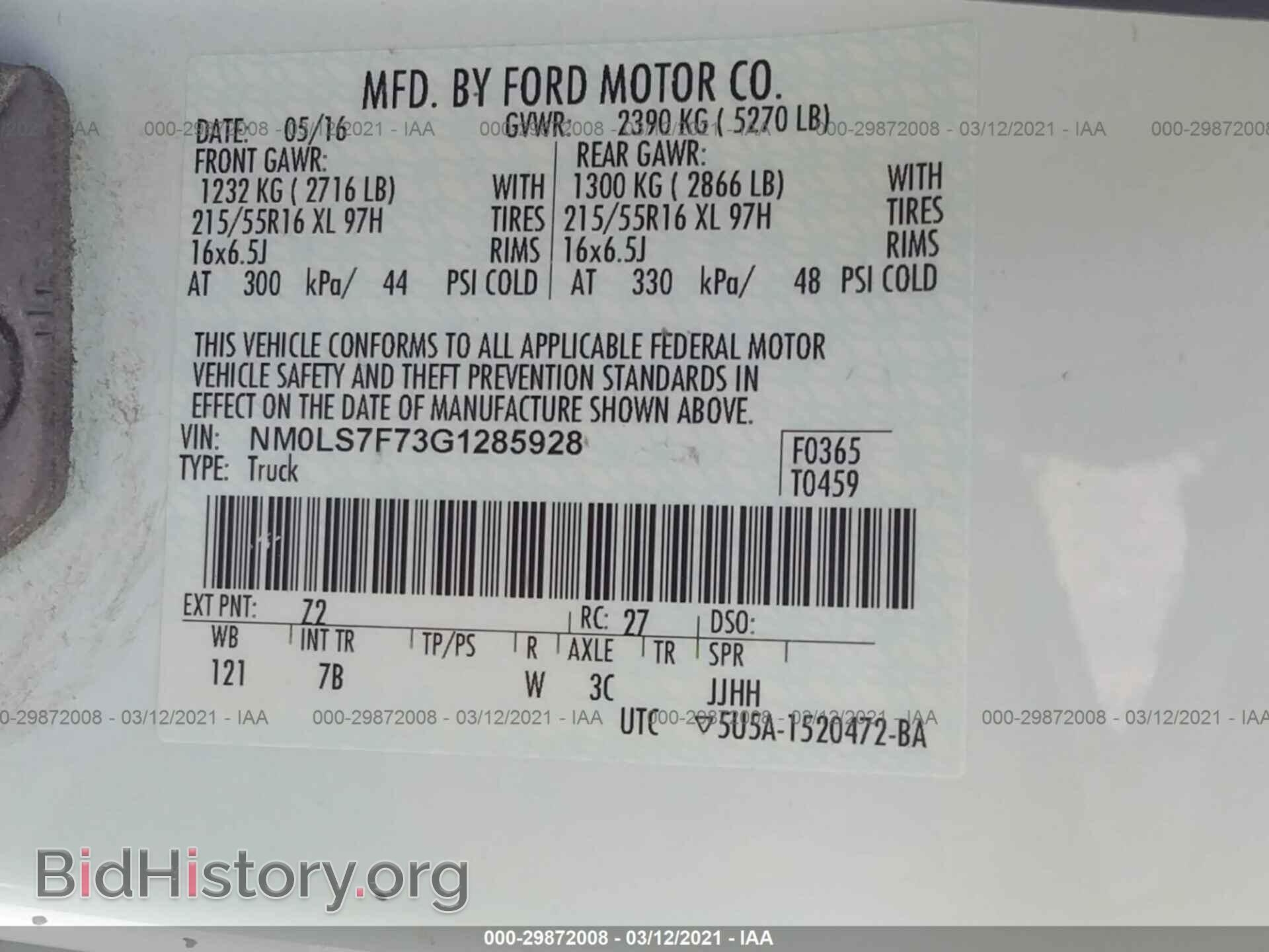 2016 FORD TRANSIT CONNECT - VIN: NM0LS7F73G1285928 - Фото 9