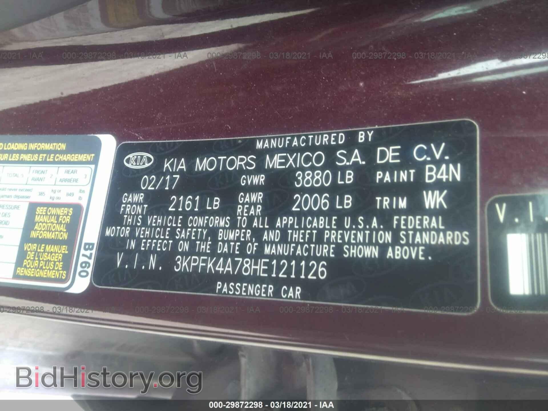 2017 KIA FORTE - VIN: 3KPFK4A78HE121126 - Photo 9