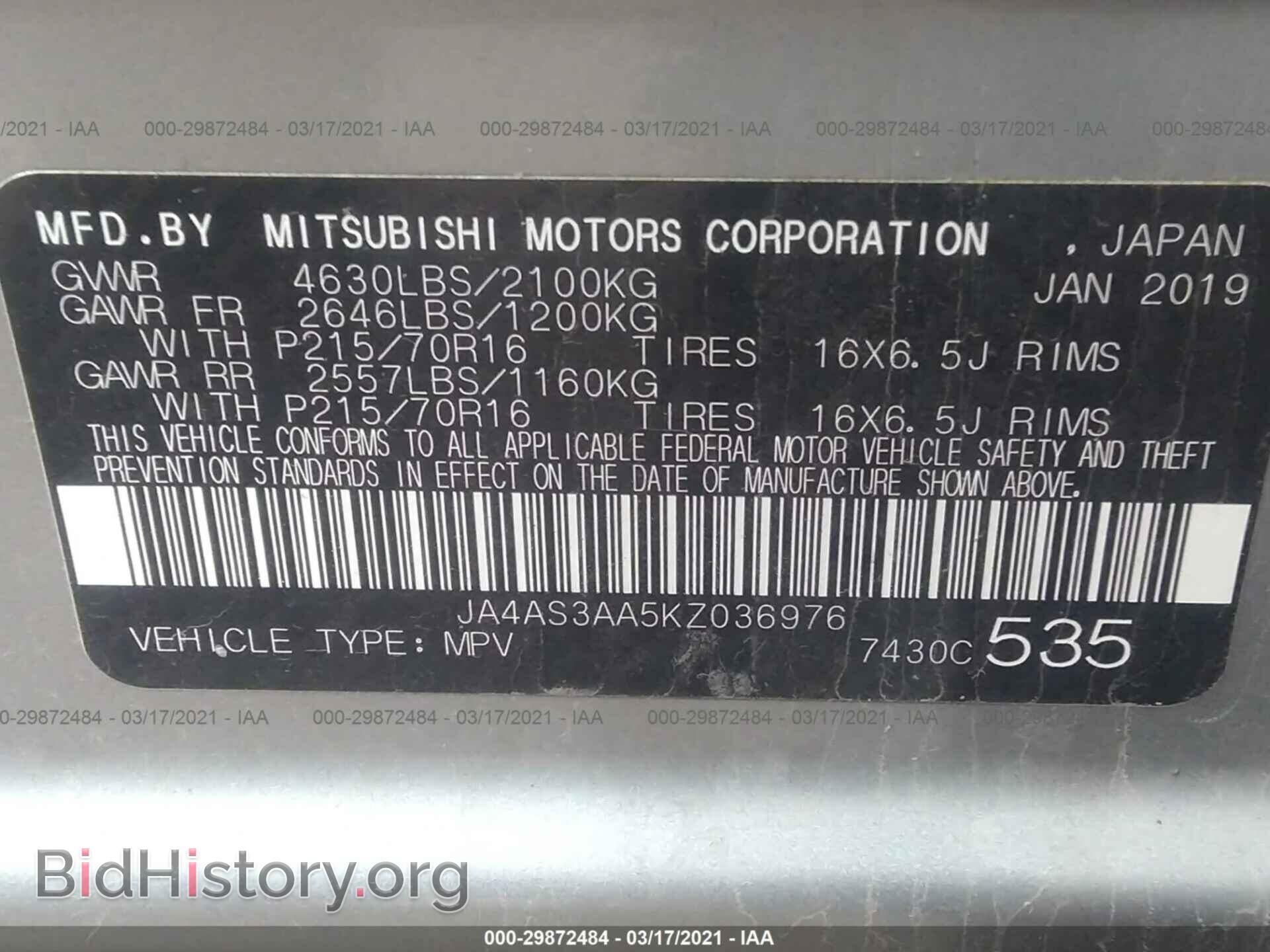 2019 MITSUBISHI ECLIPSE CROSS - VIN: JA4AS3AA5KZ036976 - Фото 9