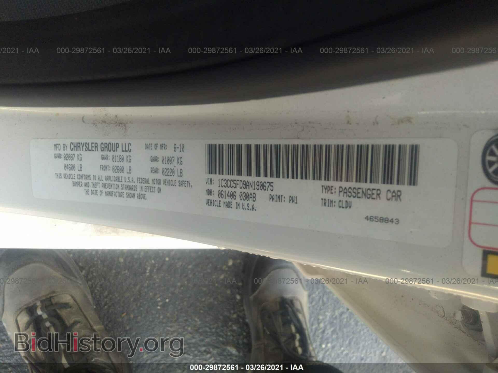 2010 CHRYSLER SEBRING - VIN: 1C3CC5FD9AN190675 - Фото 9