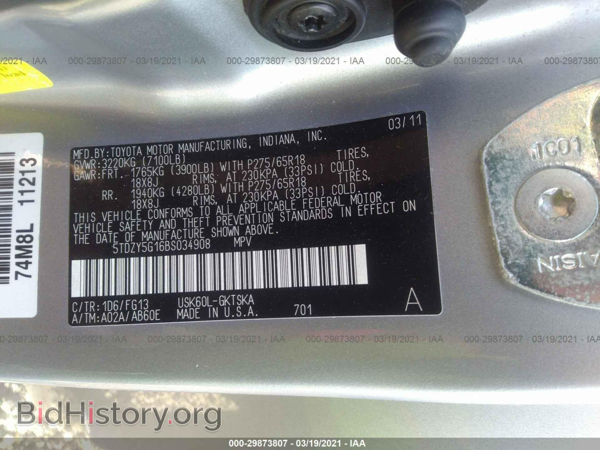 2011 TOYOTA SEQUOIA - VIN: 5TDZY5G16BS034908 - Фото 9