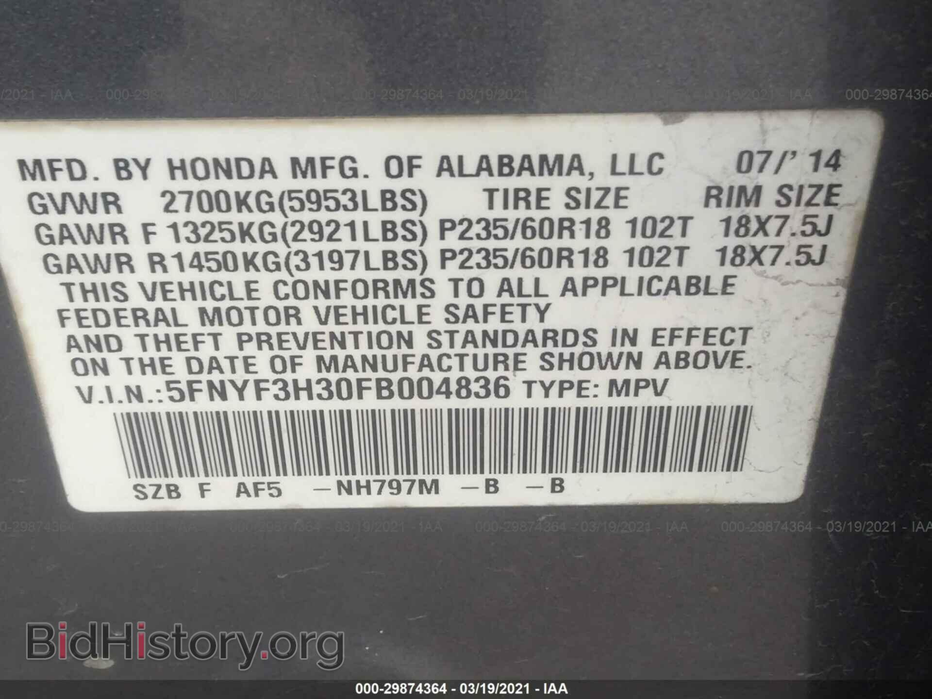 2015 HONDA PILOT - VIN: 5FNYF3H30FB004836 - Фото 9