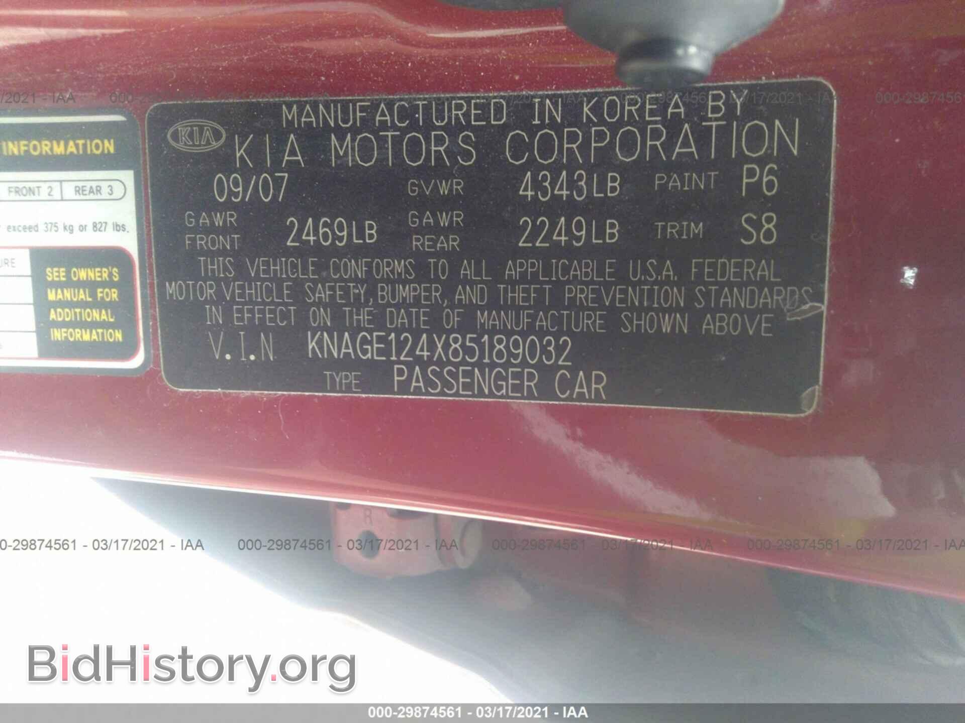 2008 KIA OPTIMA - VIN: KNAGE124X85189032 - Фото 9