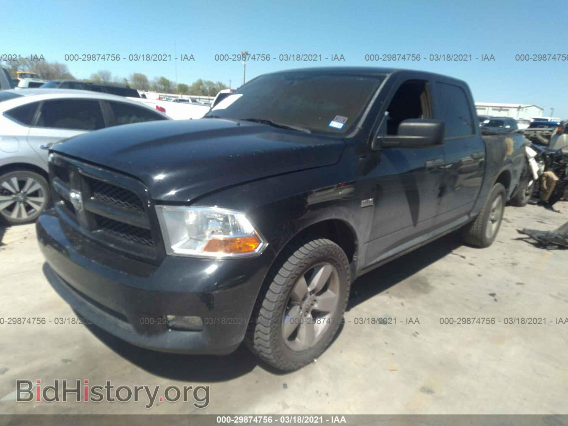 2012 RAM 1500 - VIN: 1C6RD6KT9CS307088 - Photo 2