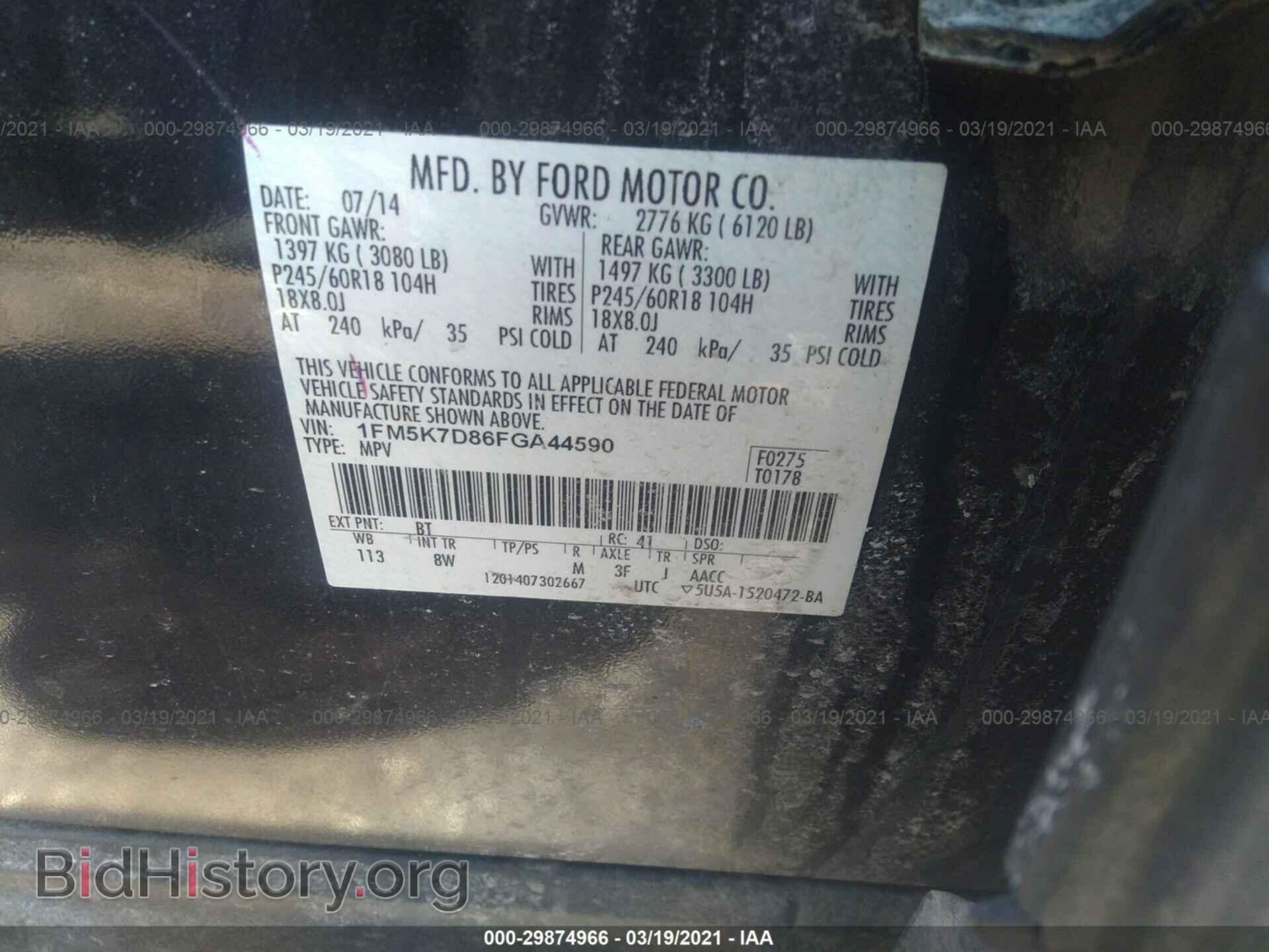 2015 FORD EXPLORER - VIN: 1FM5K7D86FGA44590 - Photo 9