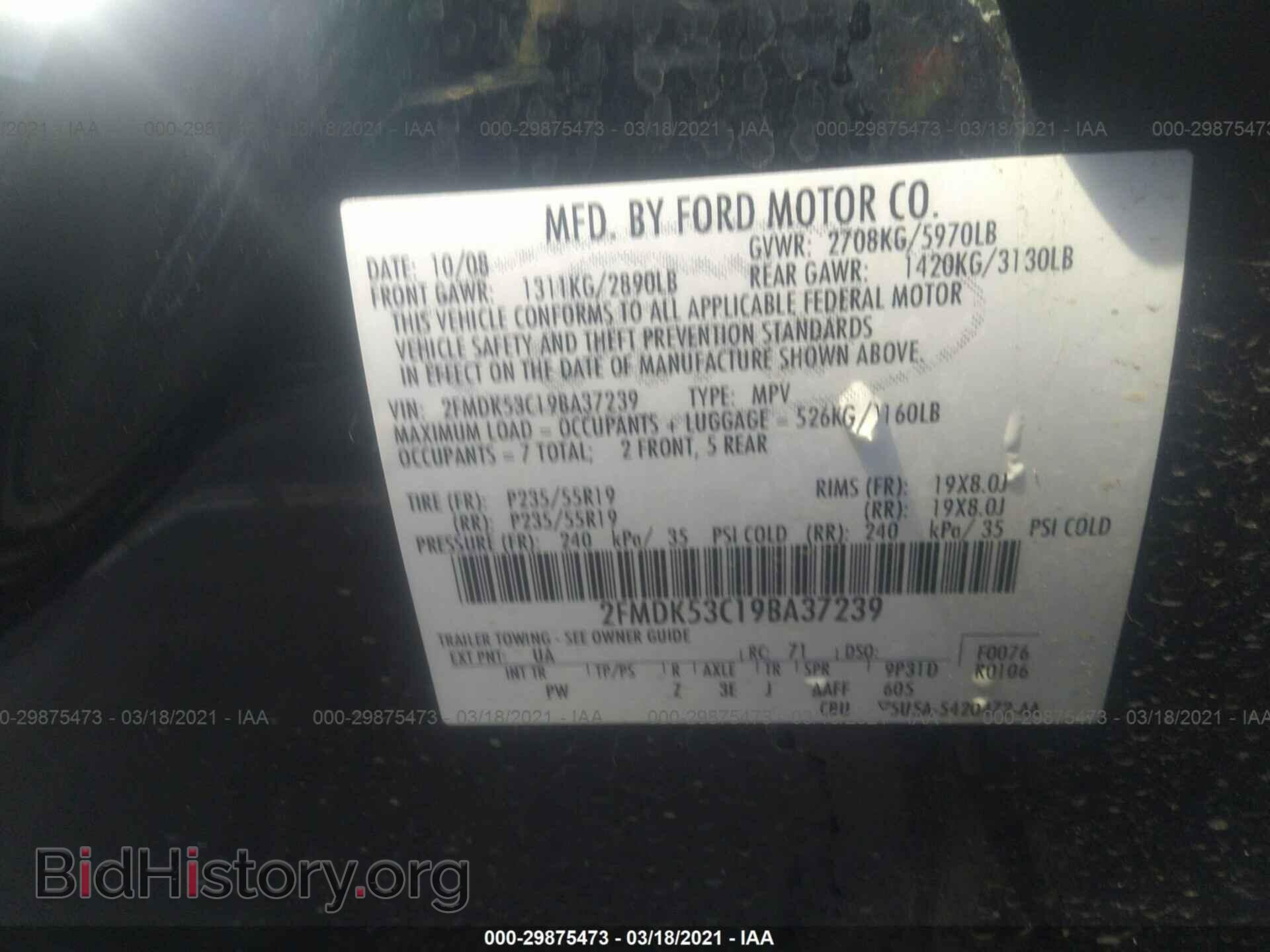 2009 FORD FLEX - VIN: 2FMDK53C19BA37239 - Photo 9