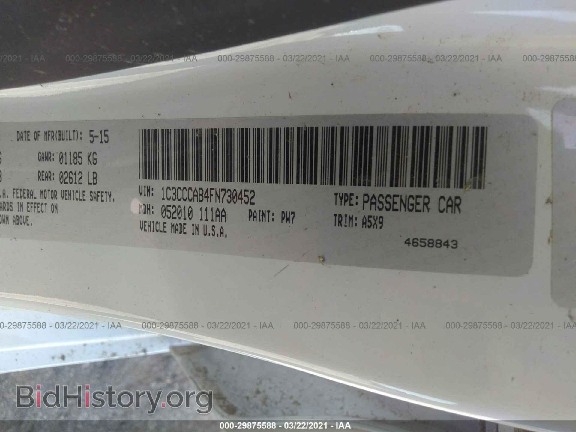 2015 CHRYSLER 200 - VIN: 1C3CCCAB4FN730452 - Photo 9