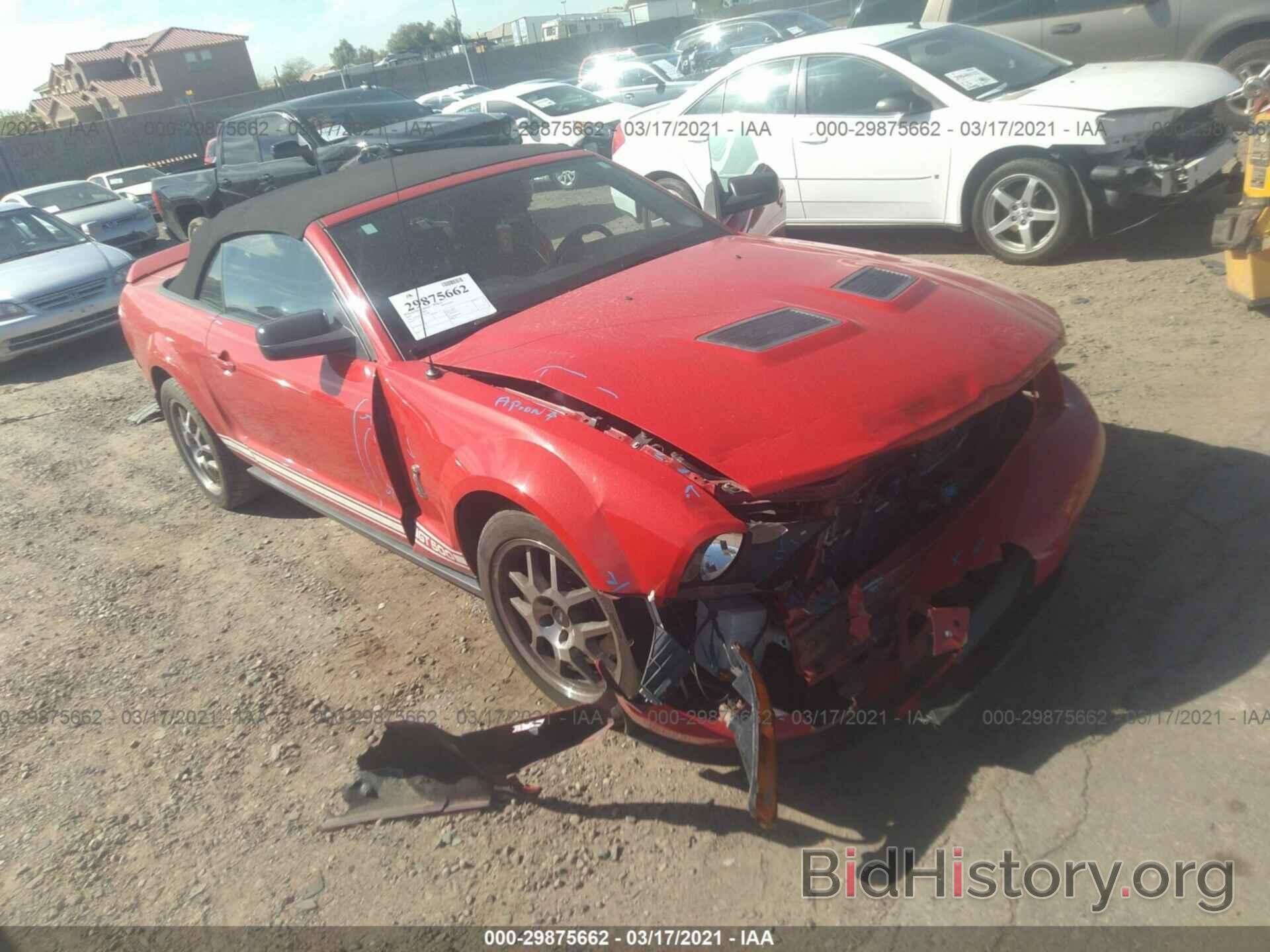 Photo 1ZVHT89S875240288 - FORD MUSTANG 2007