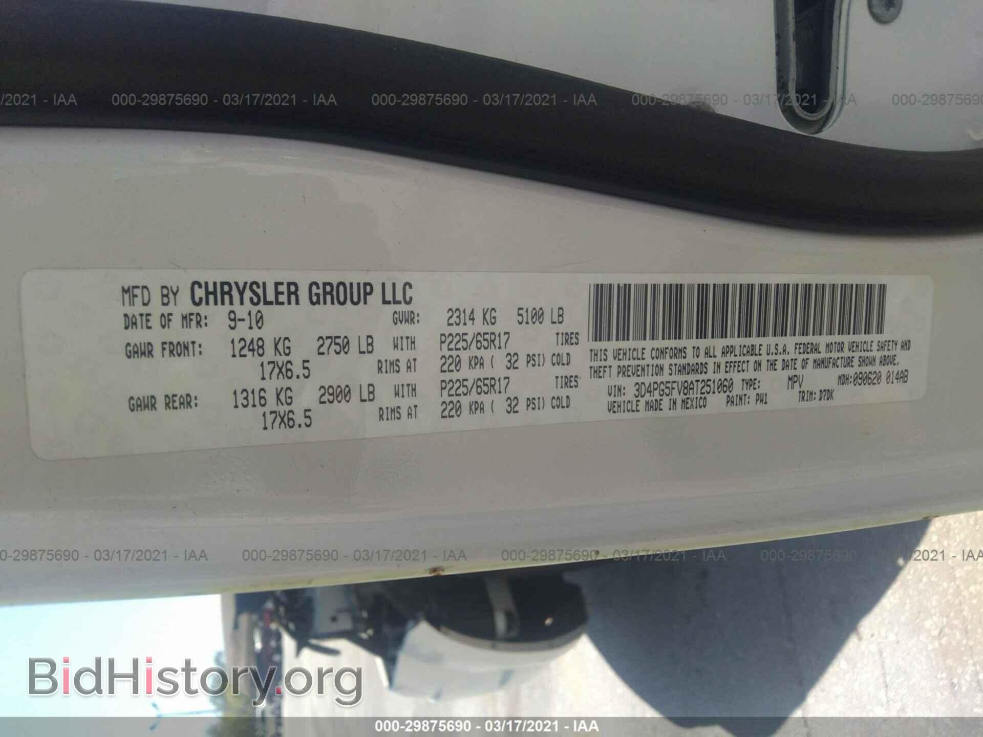 2010 DODGE JOURNEY - VIN: 3D4PG5FV8AT251060 - Фото 9