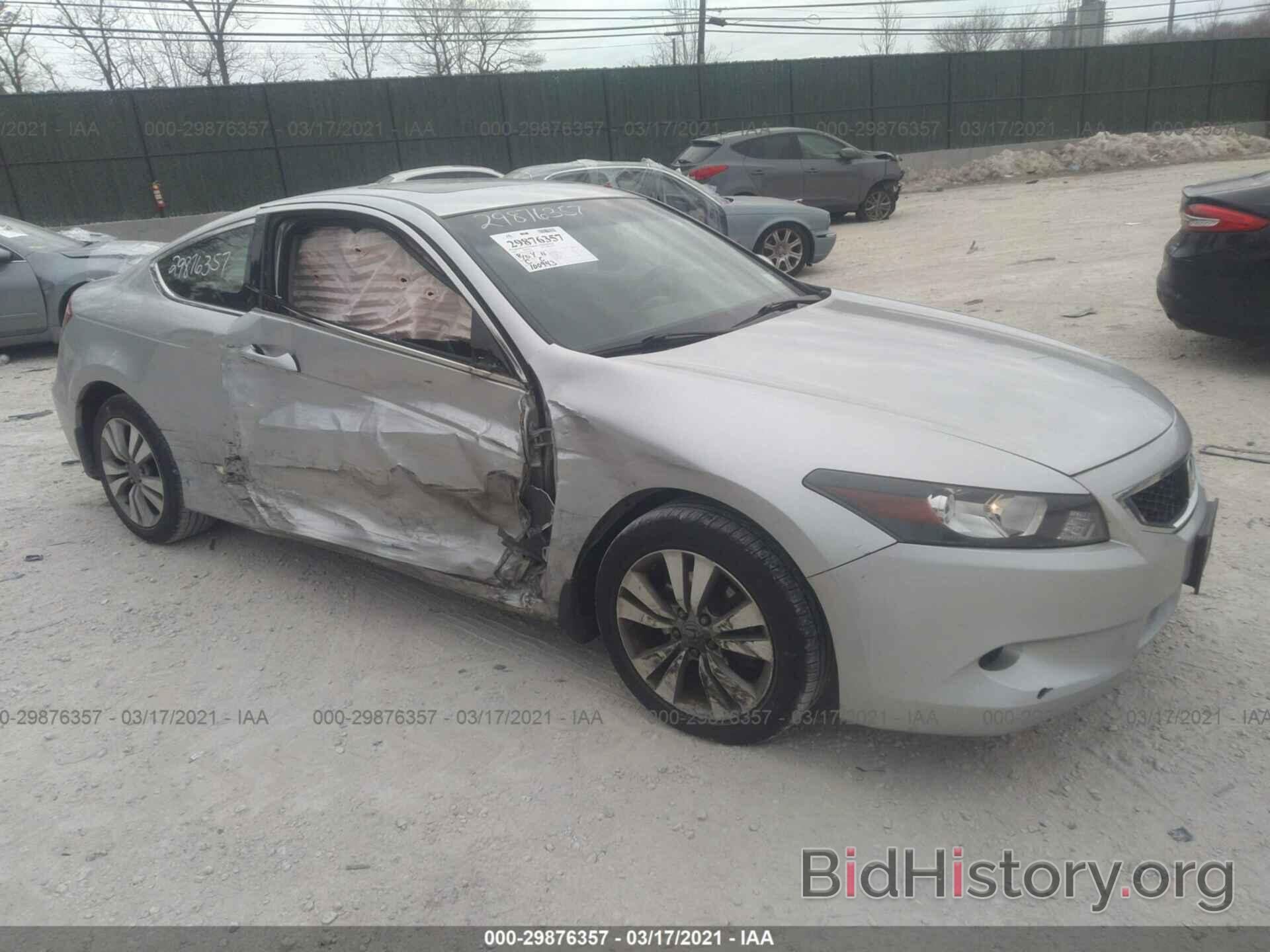 Photo 1HGCS12899A026444 - HONDA ACCORD CPE 2009