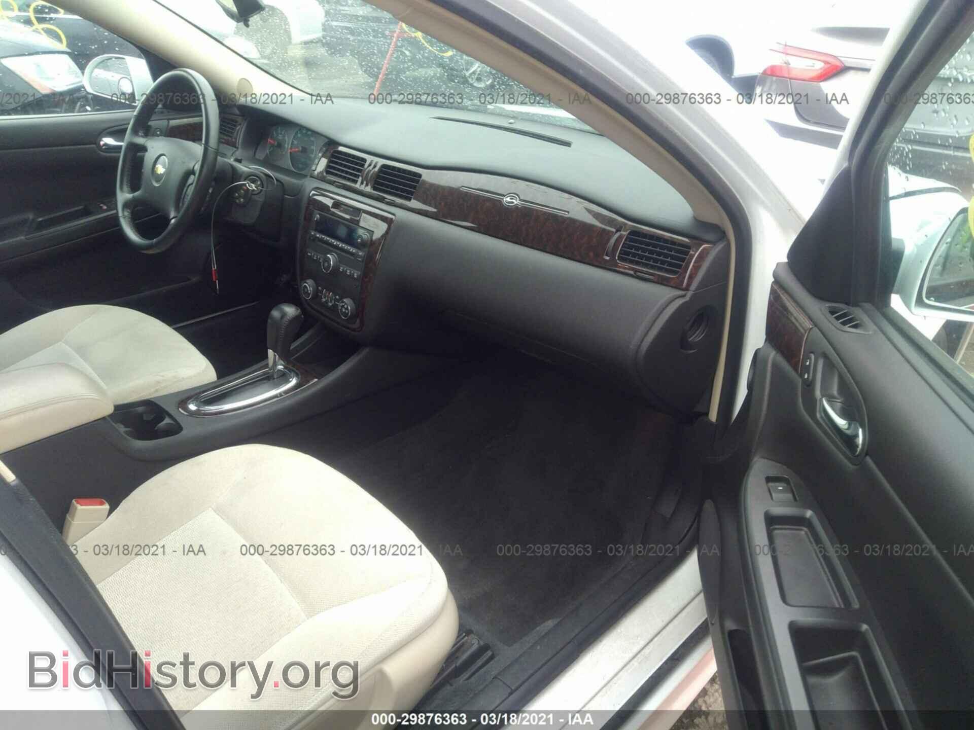 2012 CHEVROLET IMPALA - VIN: 2G1WG5E30C1222044 - Фото 5