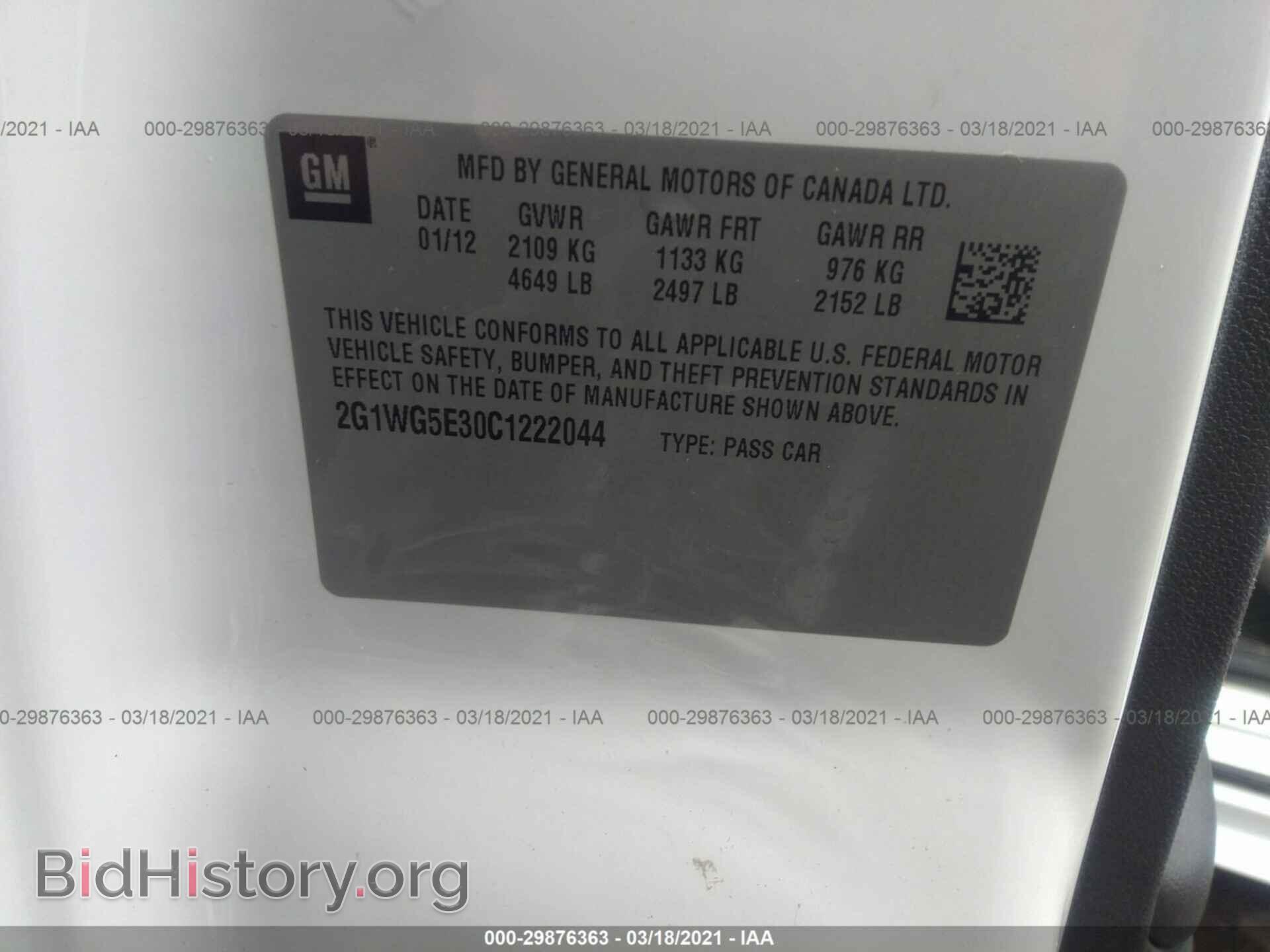 2012 CHEVROLET IMPALA - VIN: 2G1WG5E30C1222044 - Фото 9