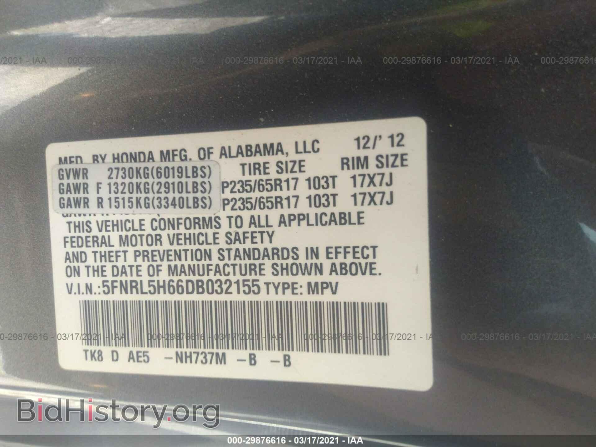 2013 HONDA ODYSSEY - VIN: 5FNRL5H66DB032155 - Фото 9