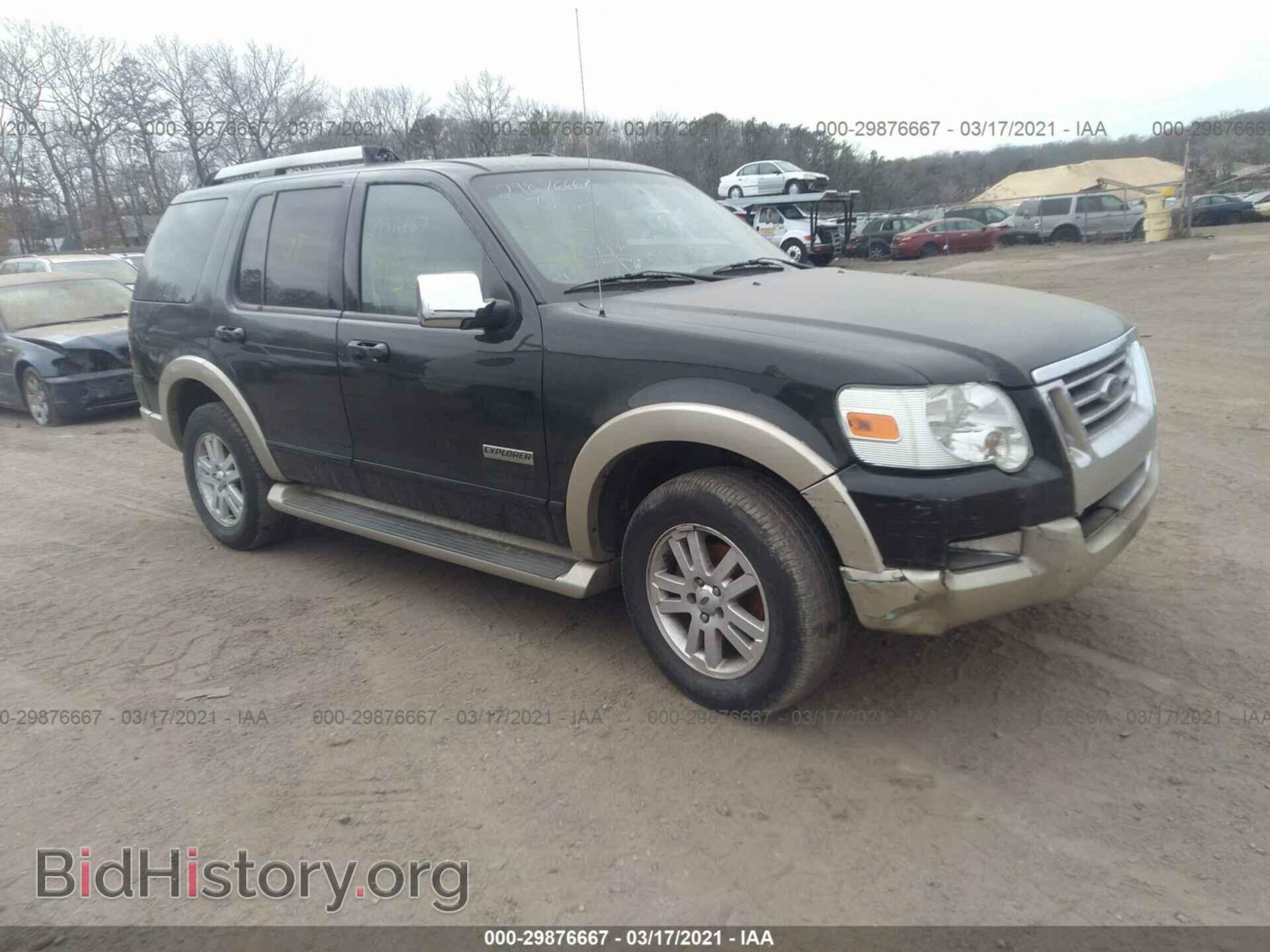 Photo 1FMEU74E97UA73066 - FORD EXPLORER 2007