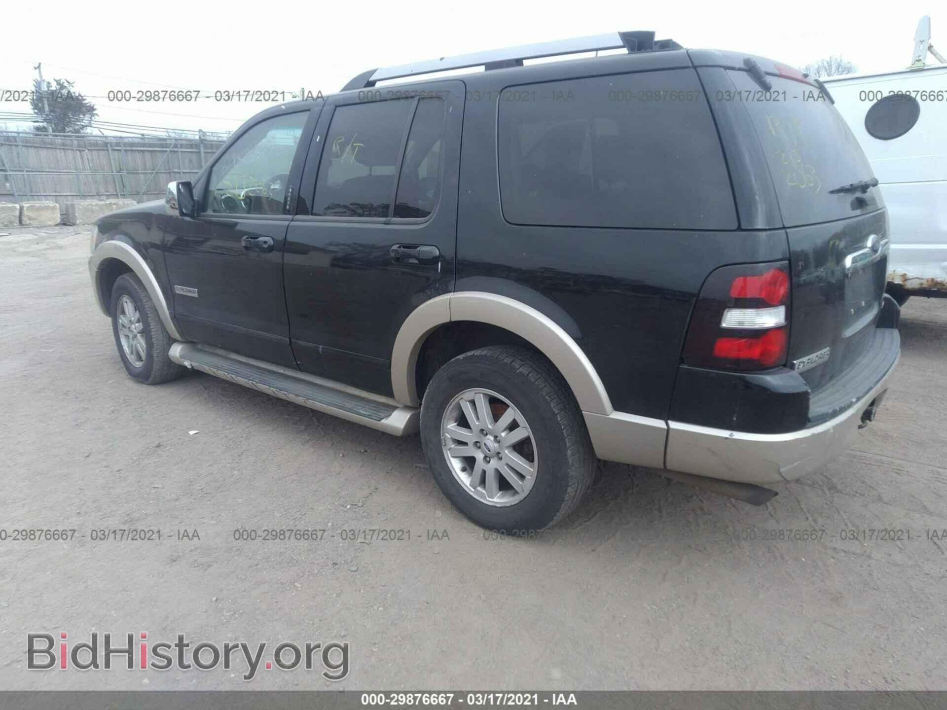 2007 FORD EXPLORER - VIN: 1FMEU74E97UA73066 - Photo 3