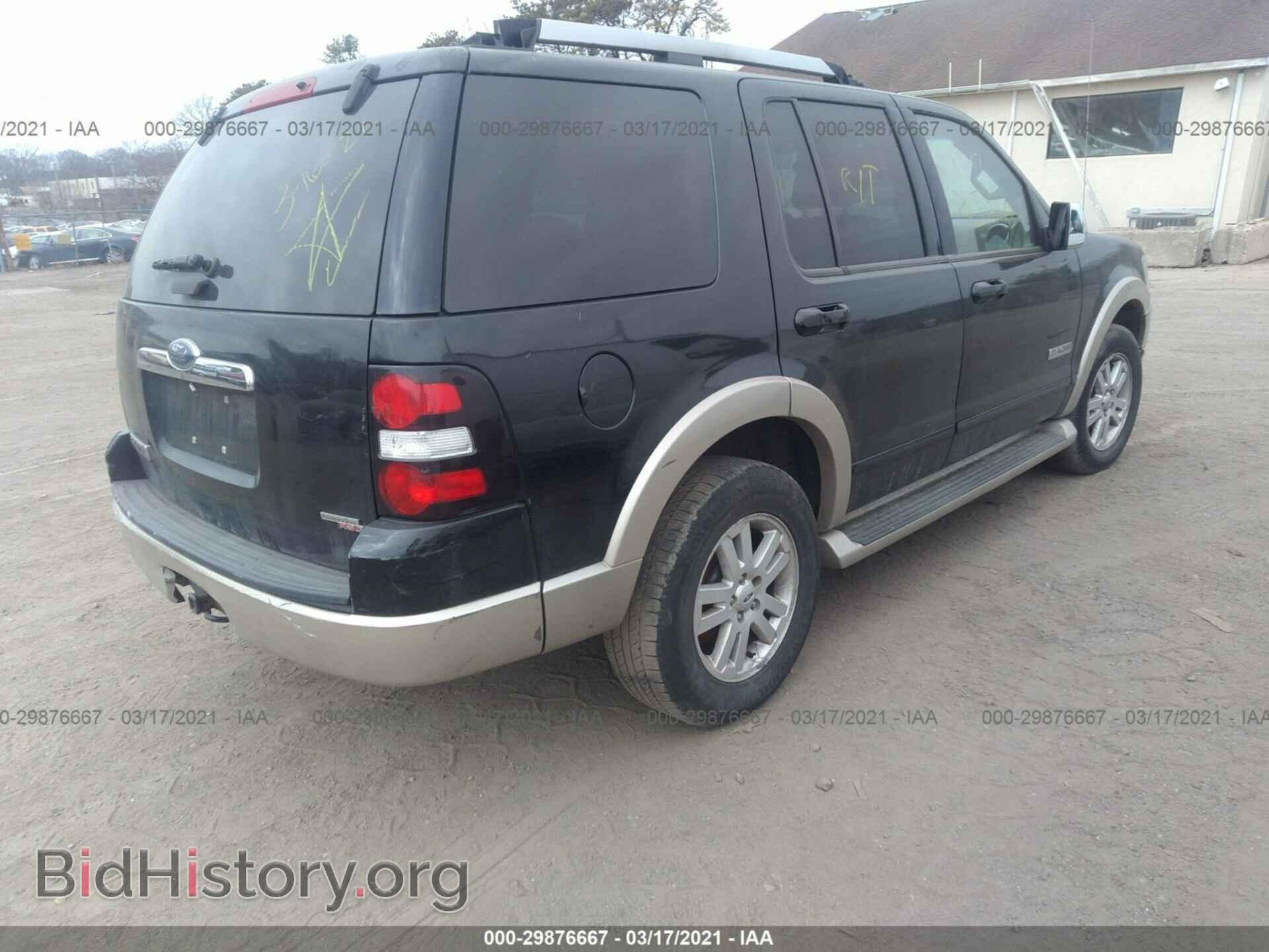 2007 FORD EXPLORER - VIN: 1FMEU74E97UA73066 - Photo 4