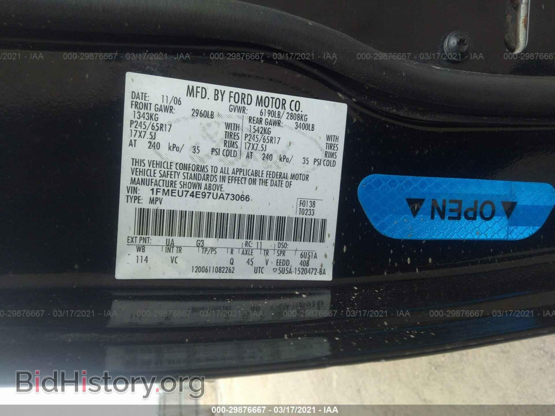 2007 FORD EXPLORER - VIN: 1FMEU74E97UA73066 - Photo 9