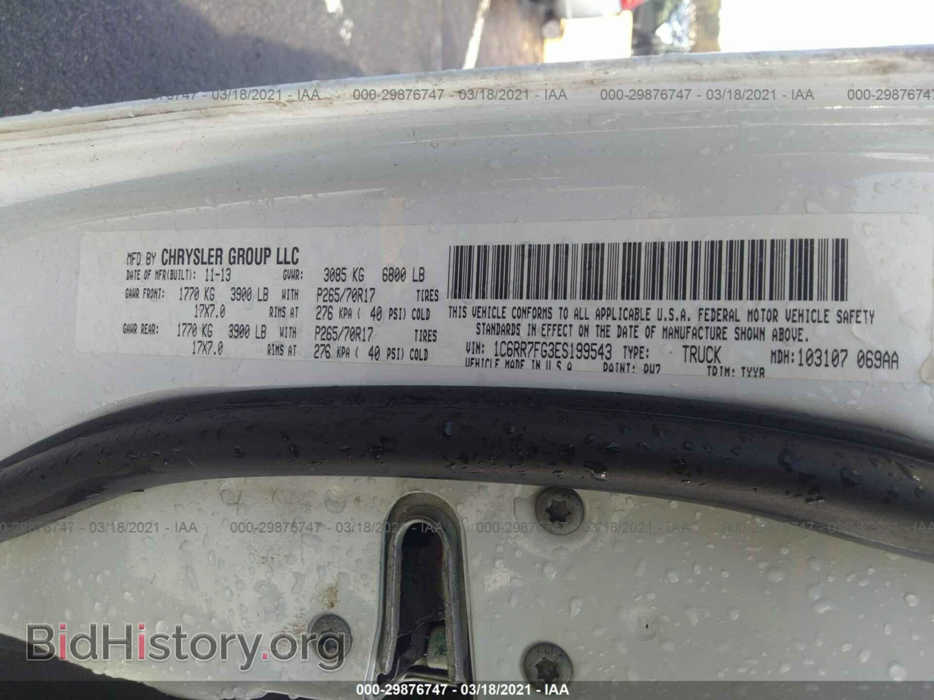 2014 RAM 1500 - VIN: 1C6RR7FG3ES199543 - Фото 9