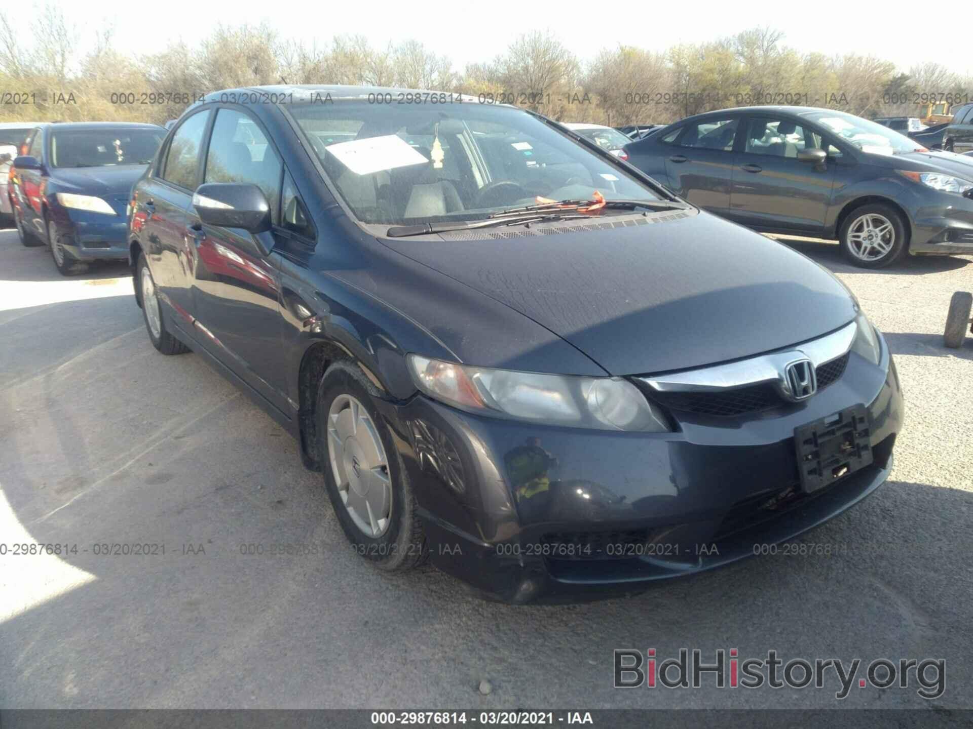 Photo JHMFA36209S008276 - HONDA CIVIC HYBRID 2009