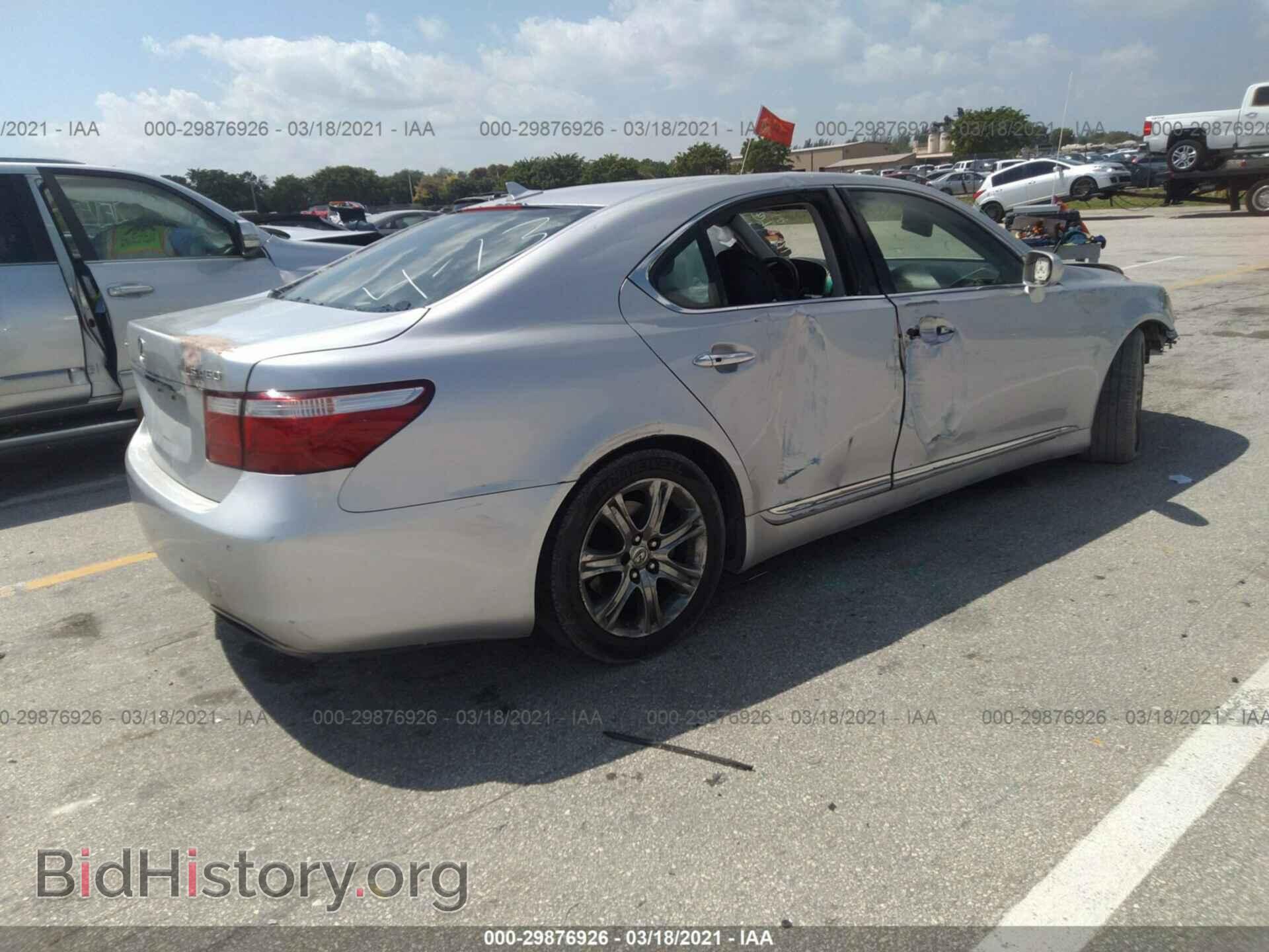 2007 LEXUS LS 460 - VIN: JTHBL46F675044972 - Фото 4