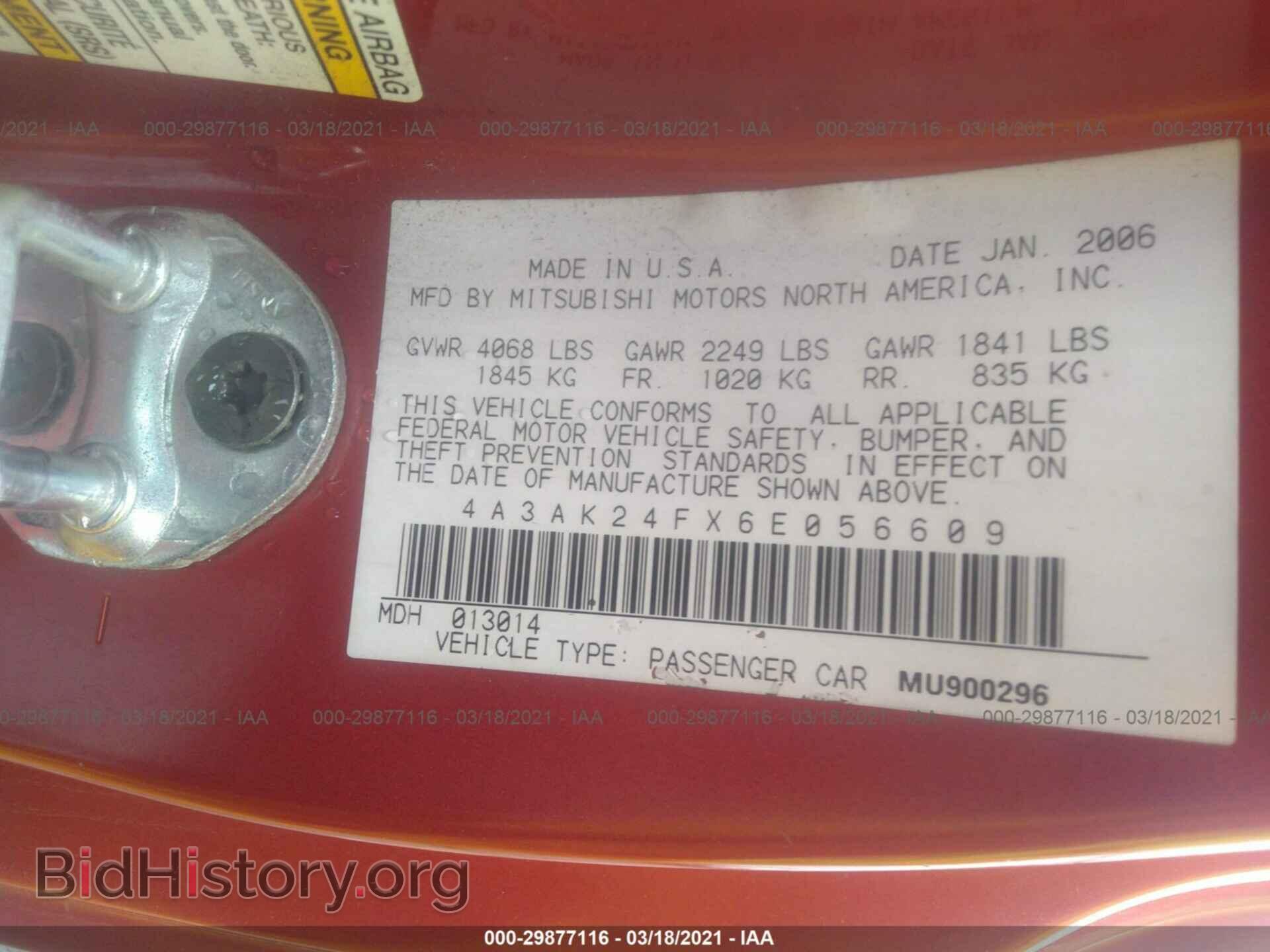 2006 MITSUBISHI ECLIPSE - VIN: 4A3AK24FX6E056609 - Photo 9