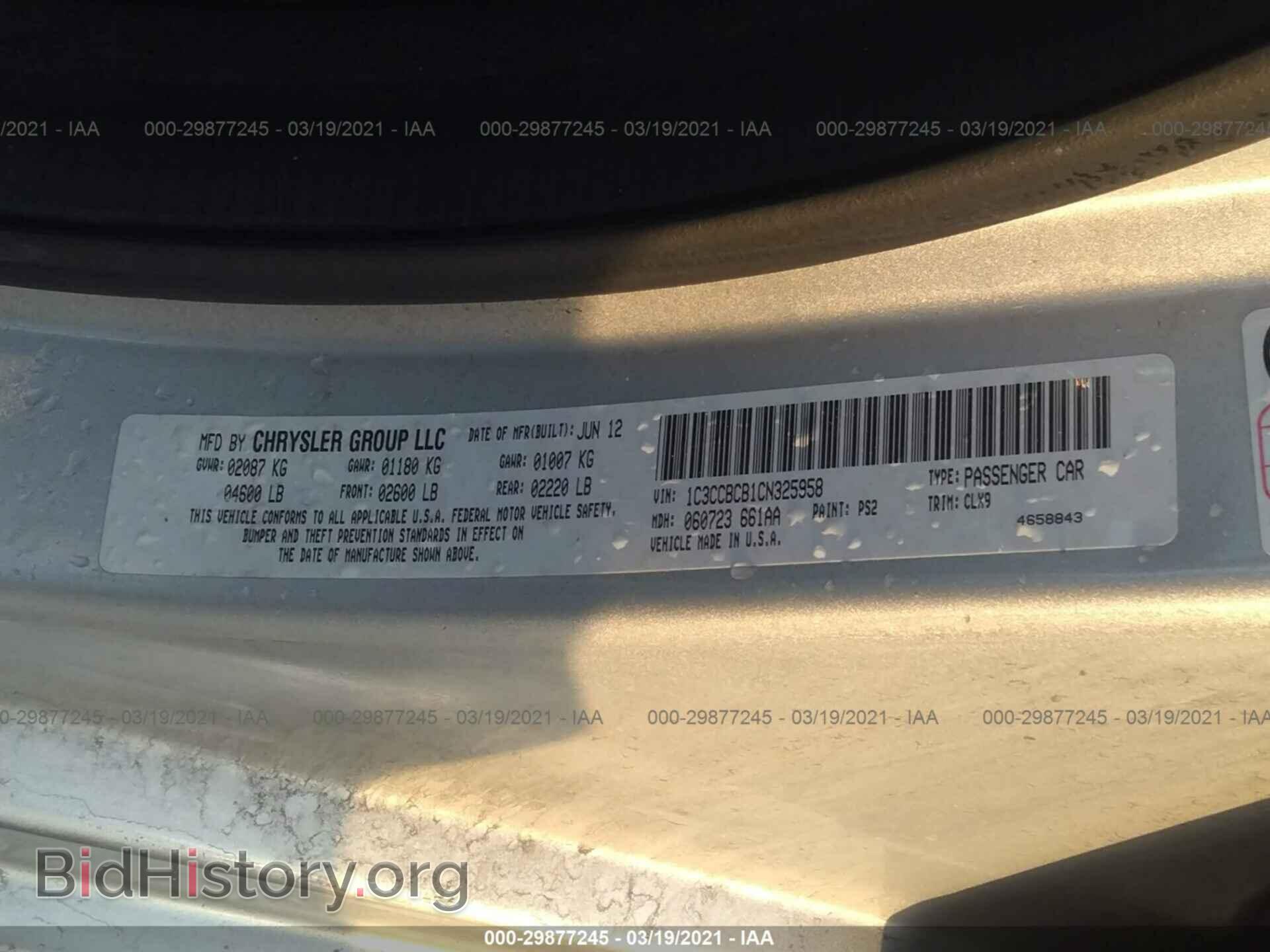 2012 CHRYSLER 200 - VIN: 1C3CCBCB1CN325958 - Фото 9