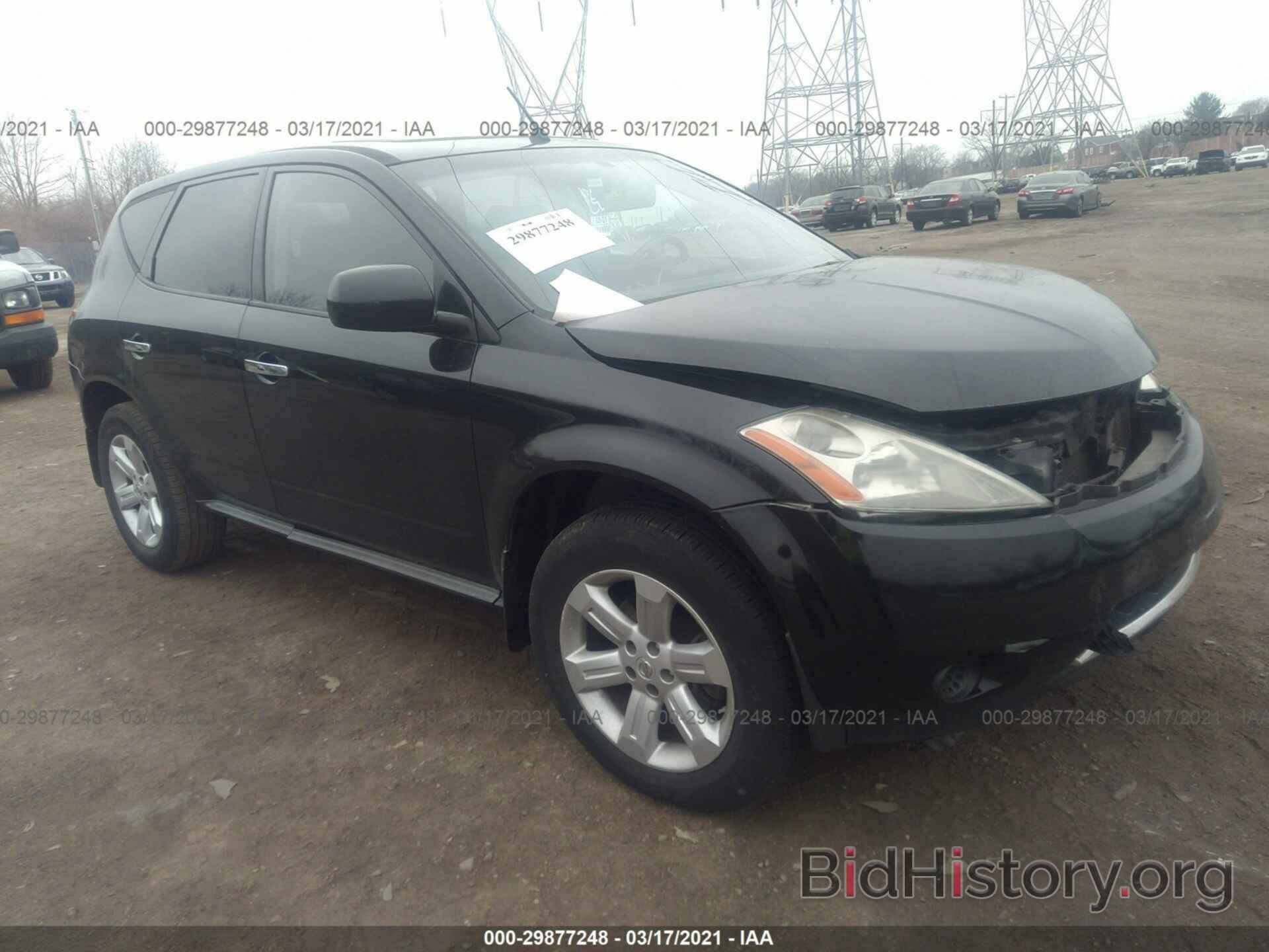 Photo JN8AZ08W37W619481 - NISSAN MURANO 2007