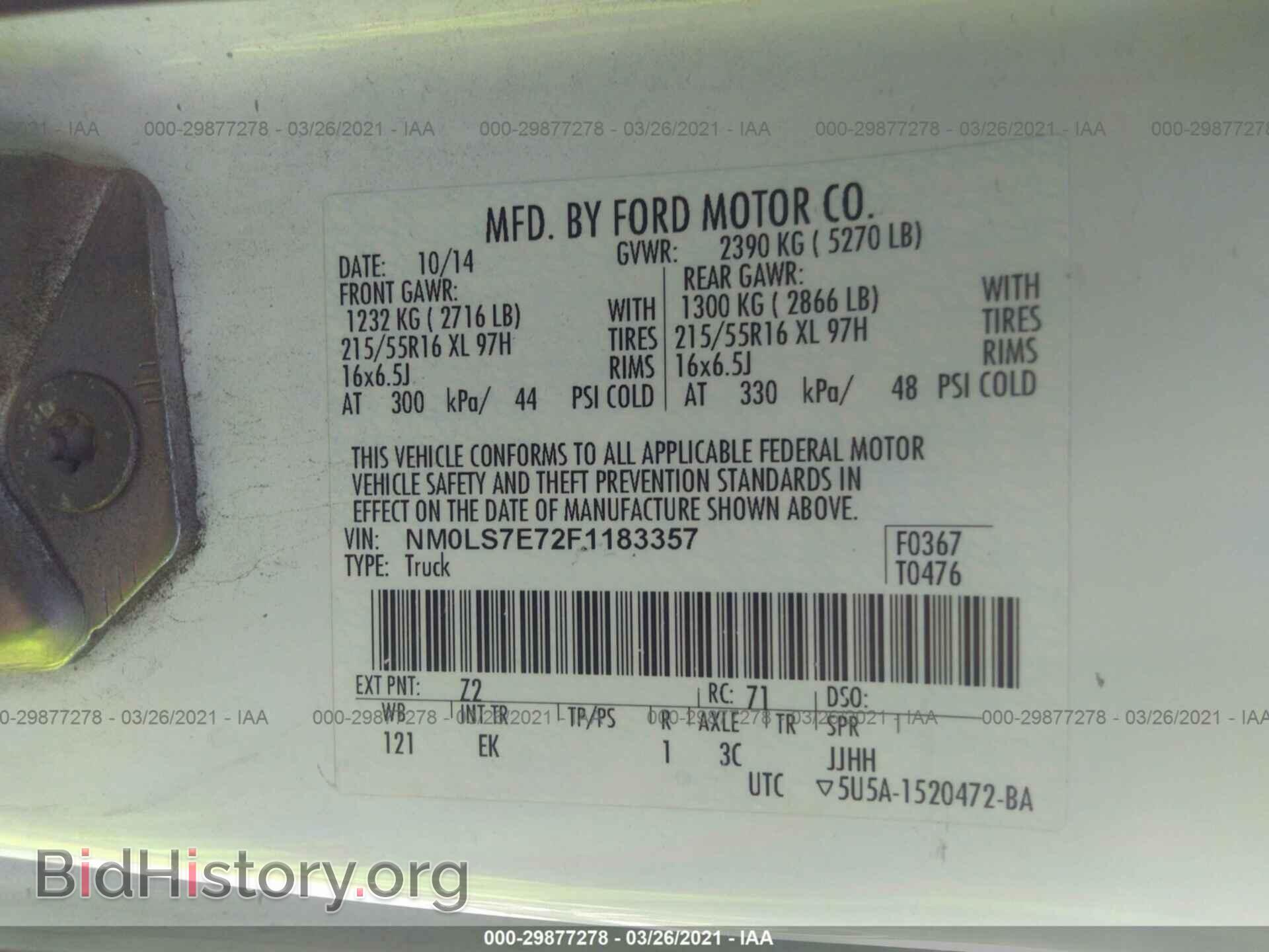 2015 FORD TRANSIT CONNECT - VIN: NM0LS7E72F1183357 - Фото 9