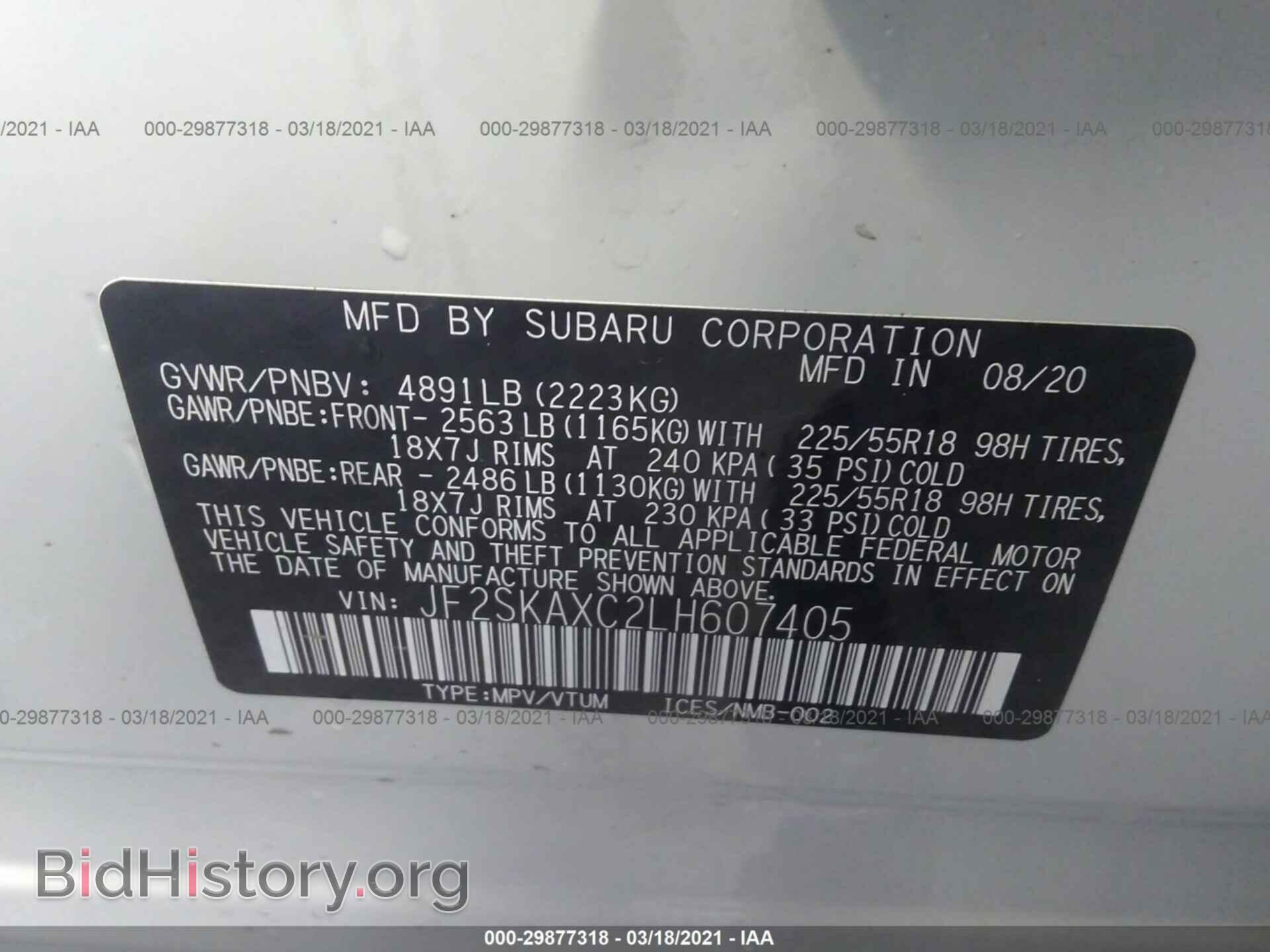2020 SUBARU FORESTER - VIN: JF2SKAXC2LH607405 - Фото 9
