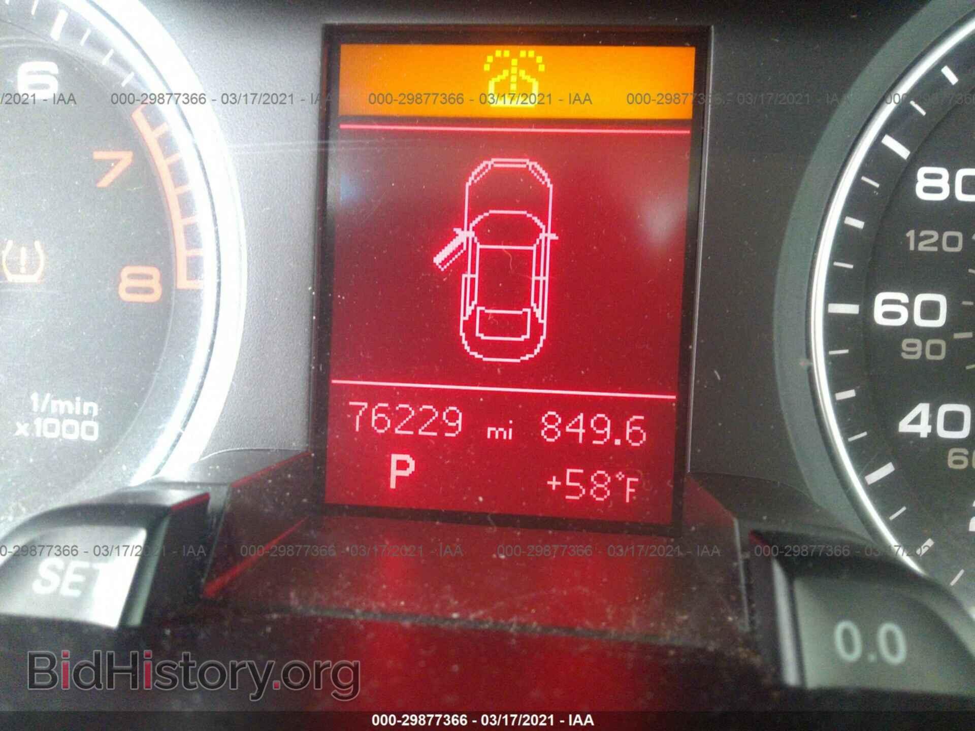 2011 AUDI A4 - VIN: WAUFFAFL2BN053270 - Фото 7