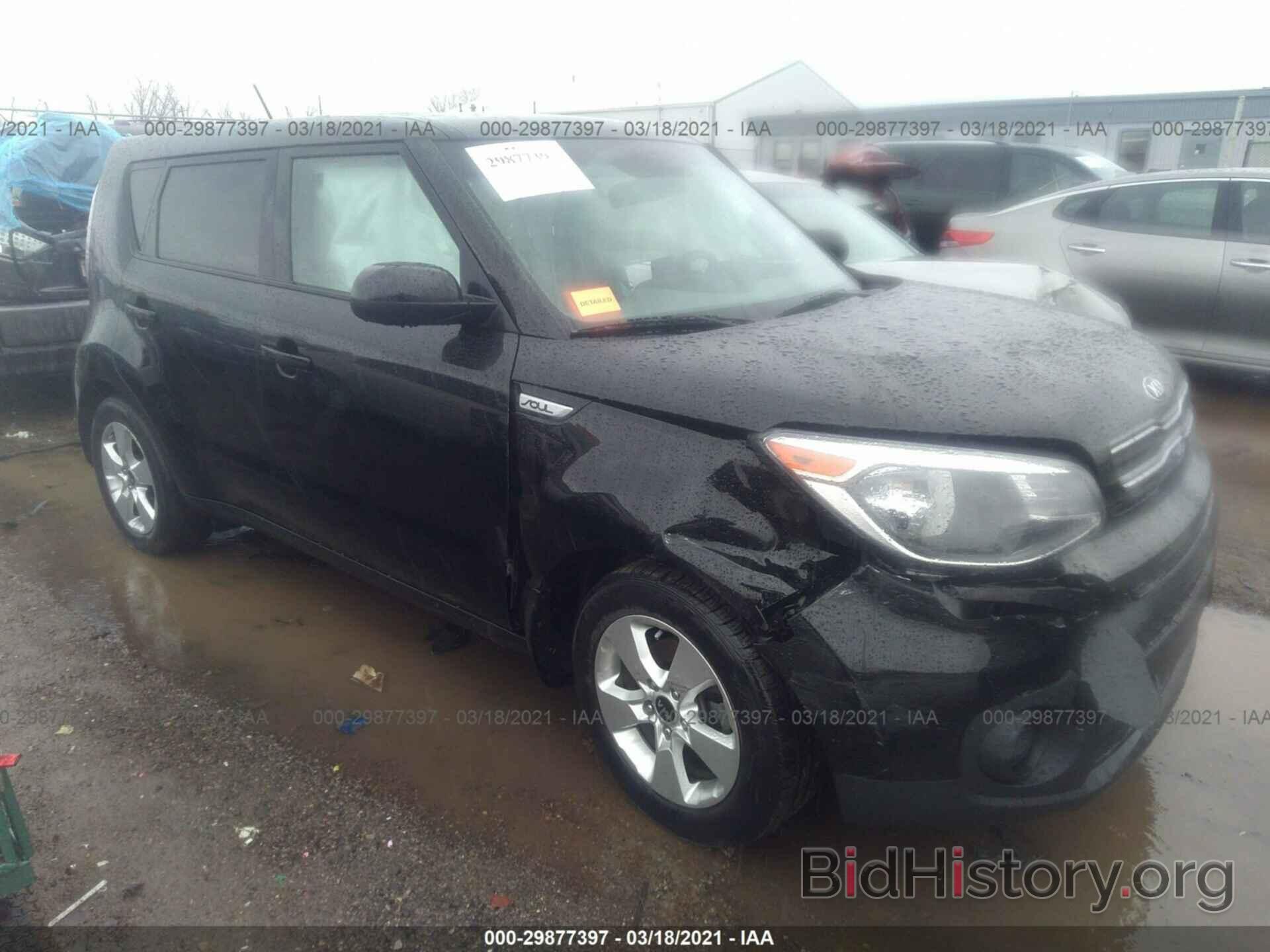 Photo KNDJN2A22H7425367 - KIA SOUL 2017